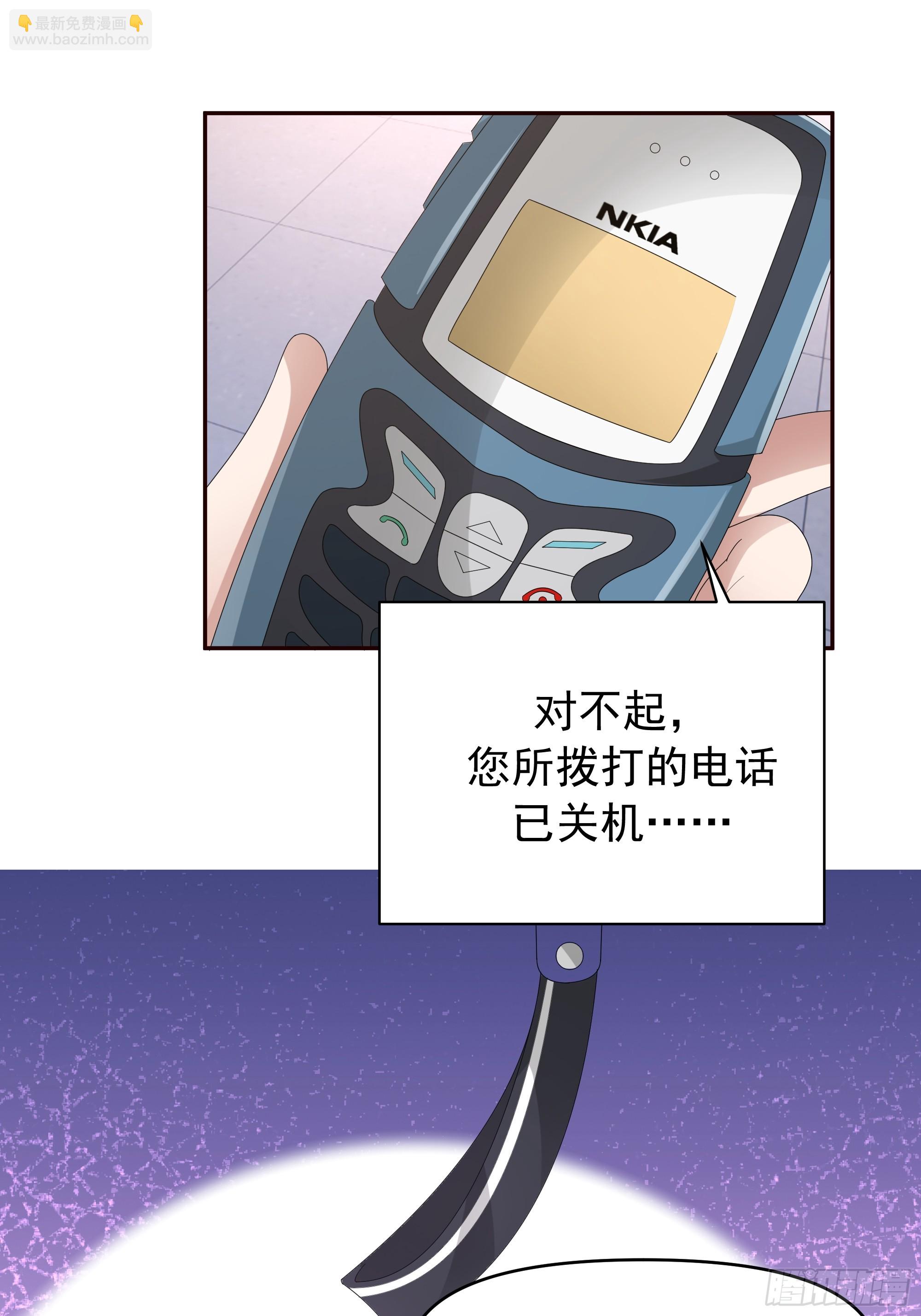 🍘我真没想重生啊 梁太后的观察日记 第34页
