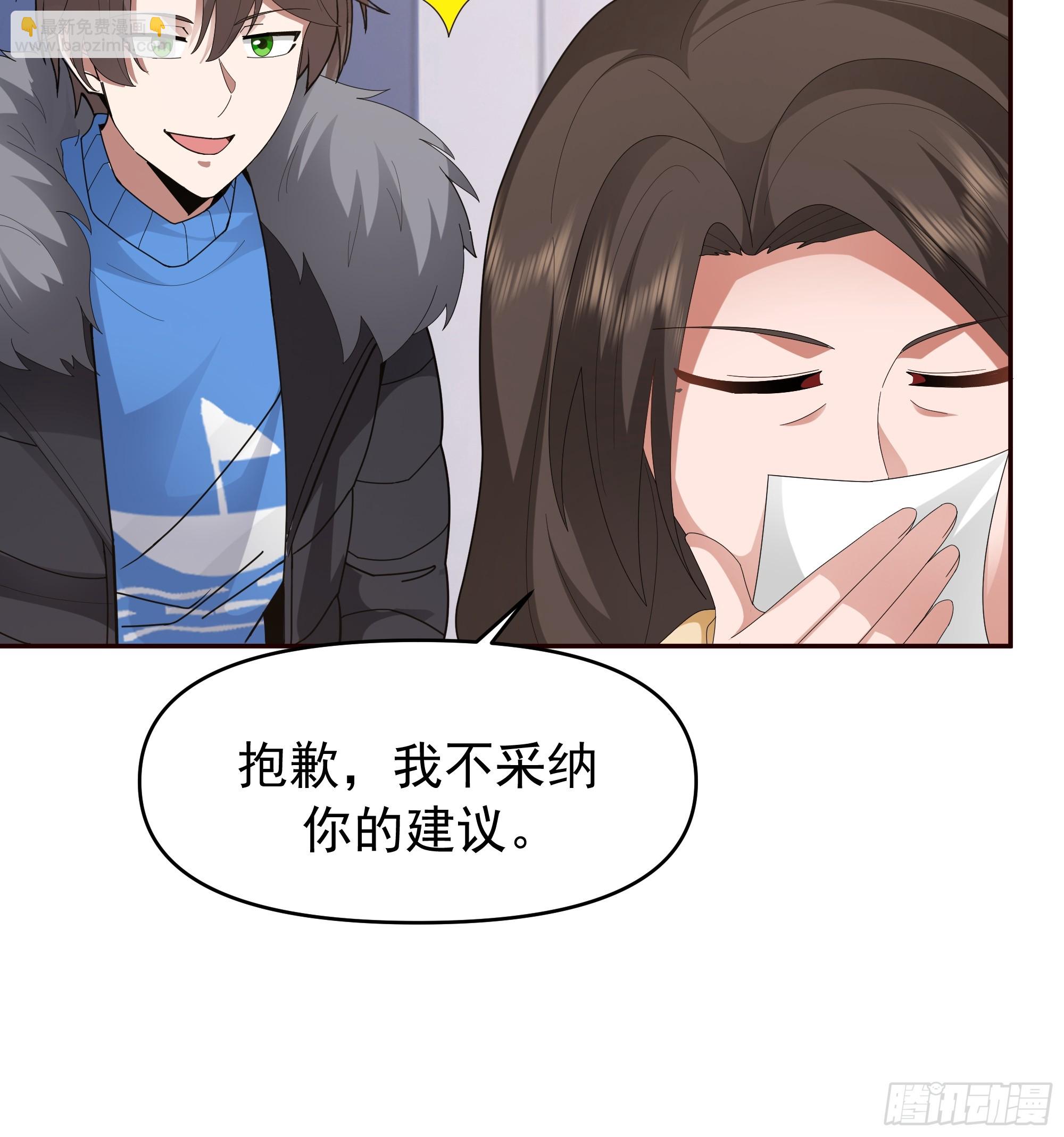 🍘我真没想重生啊 梁太后的观察日记 第37页