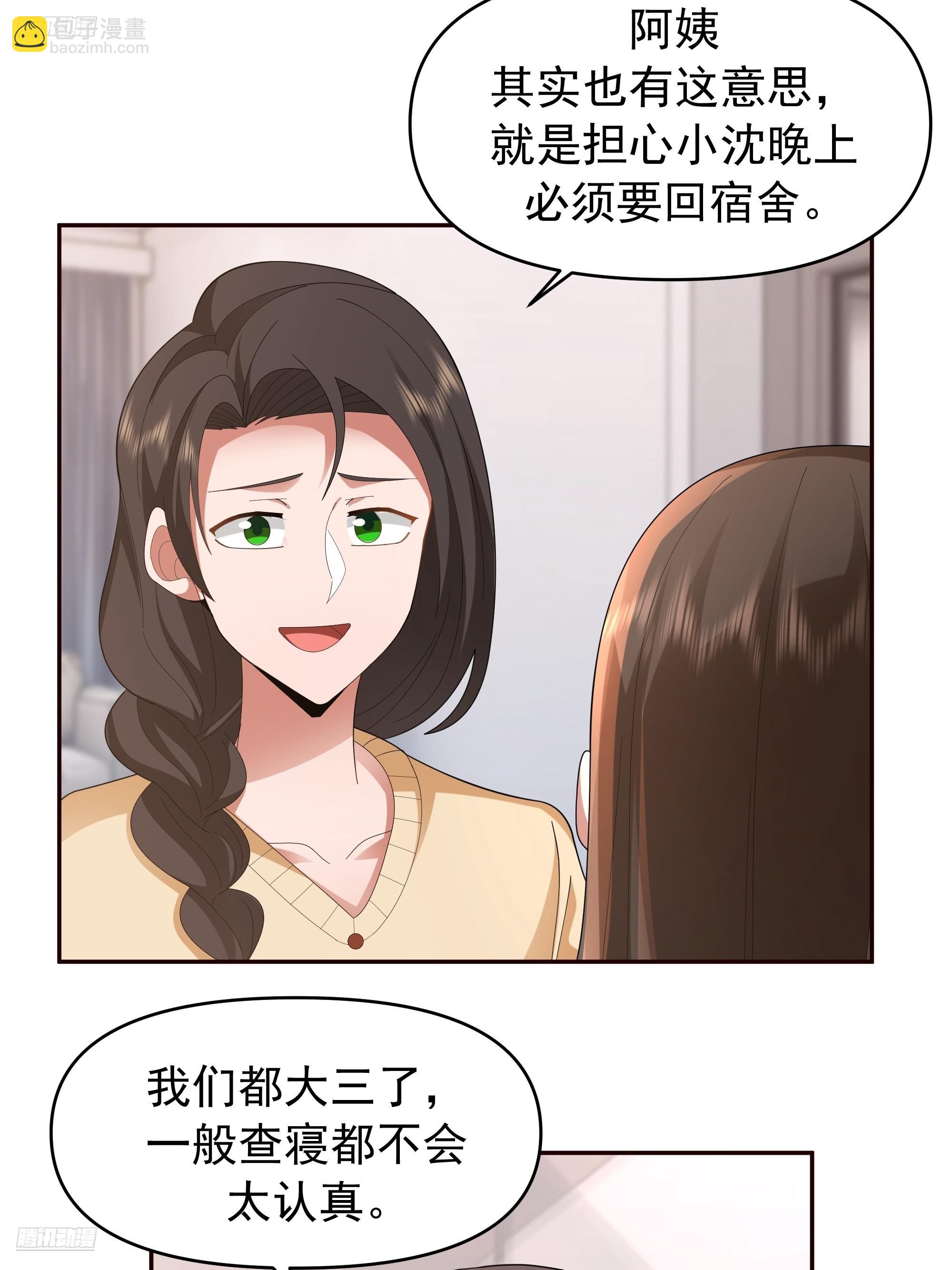 🍘我真没想重生啊 梁太后的观察日记 第4页