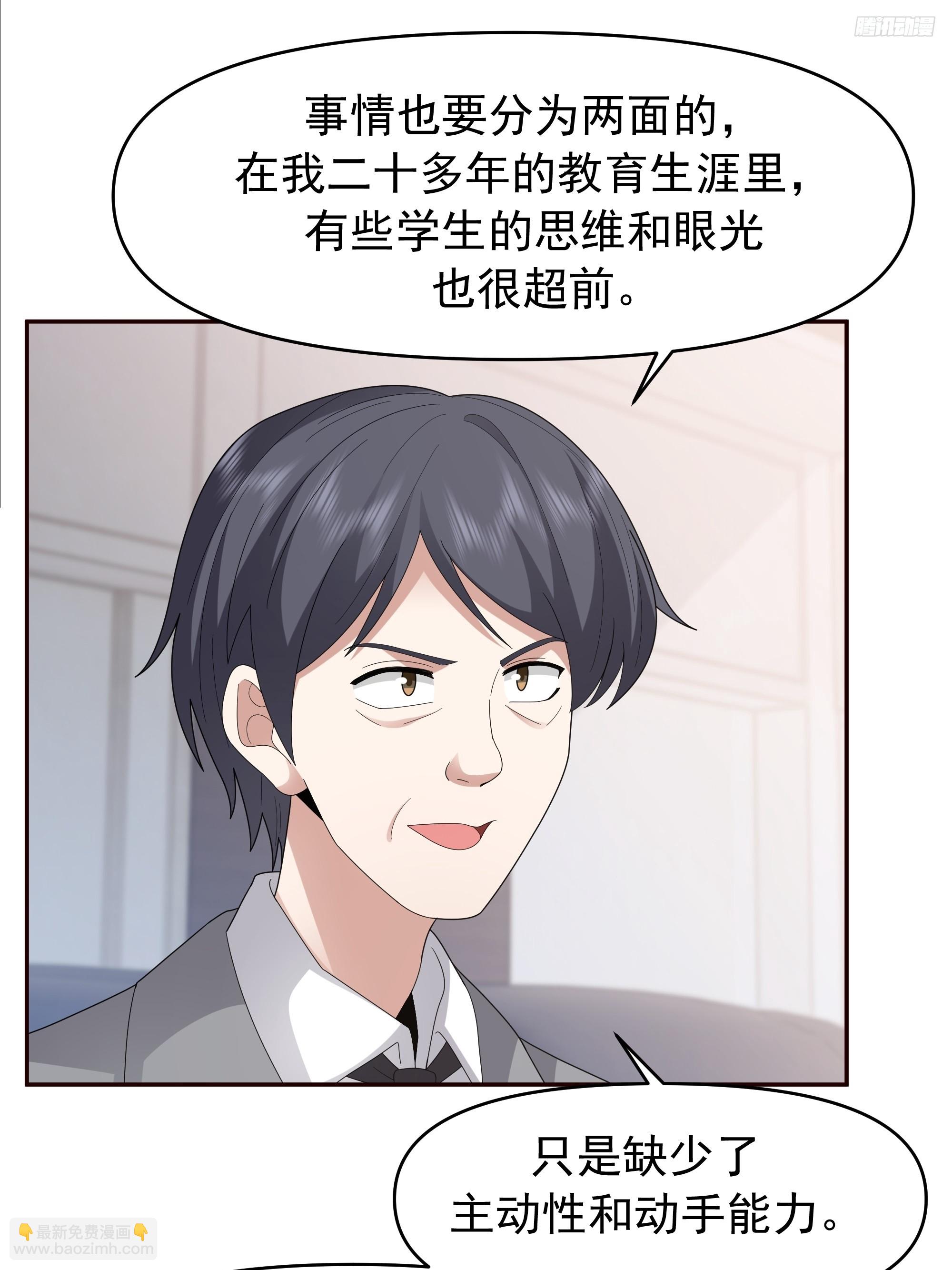 🍘我真没想重生啊 不适合学习，适合保研 第10页