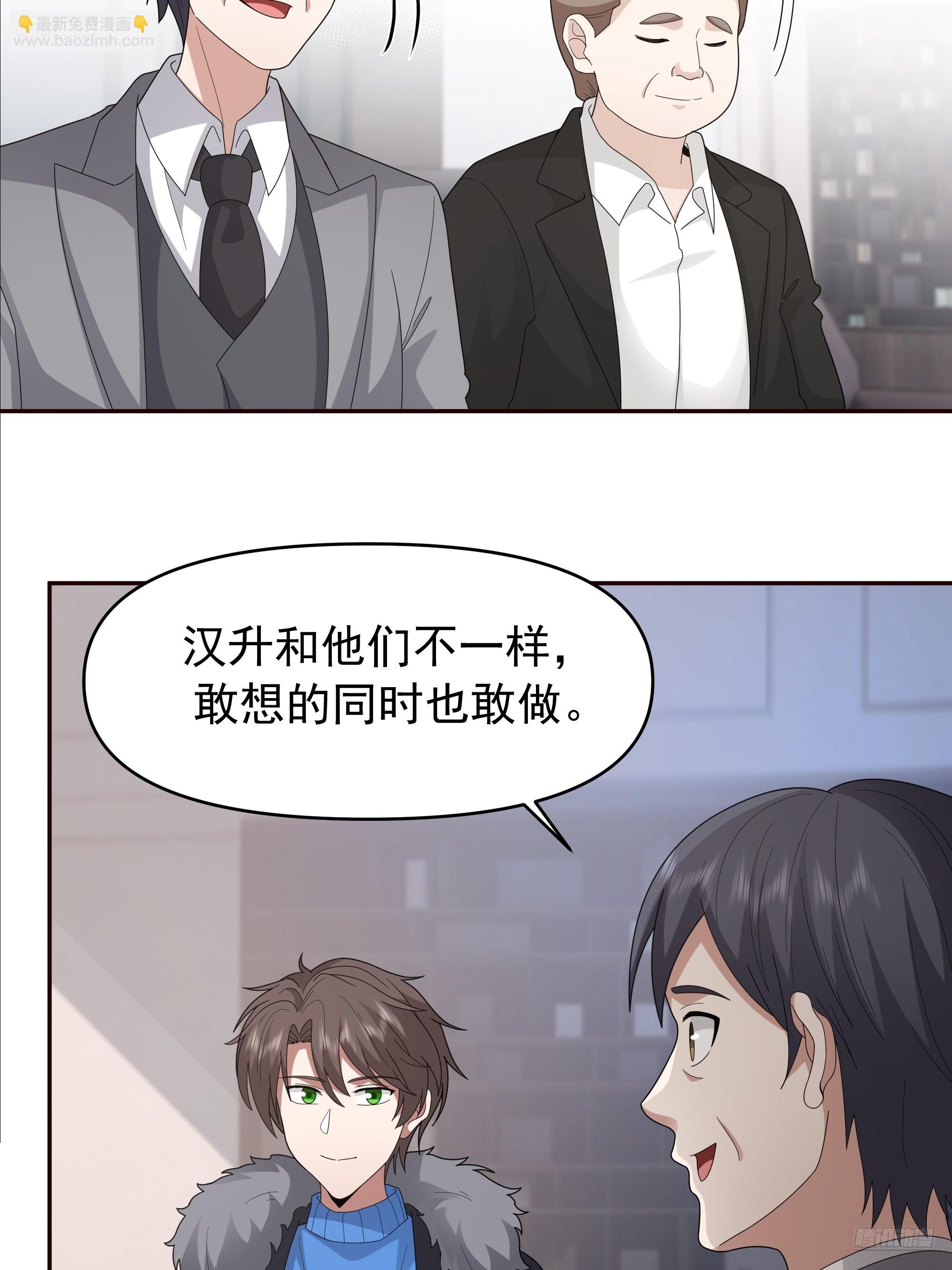 🍘我真没想重生啊 不适合学习，适合保研 第12页