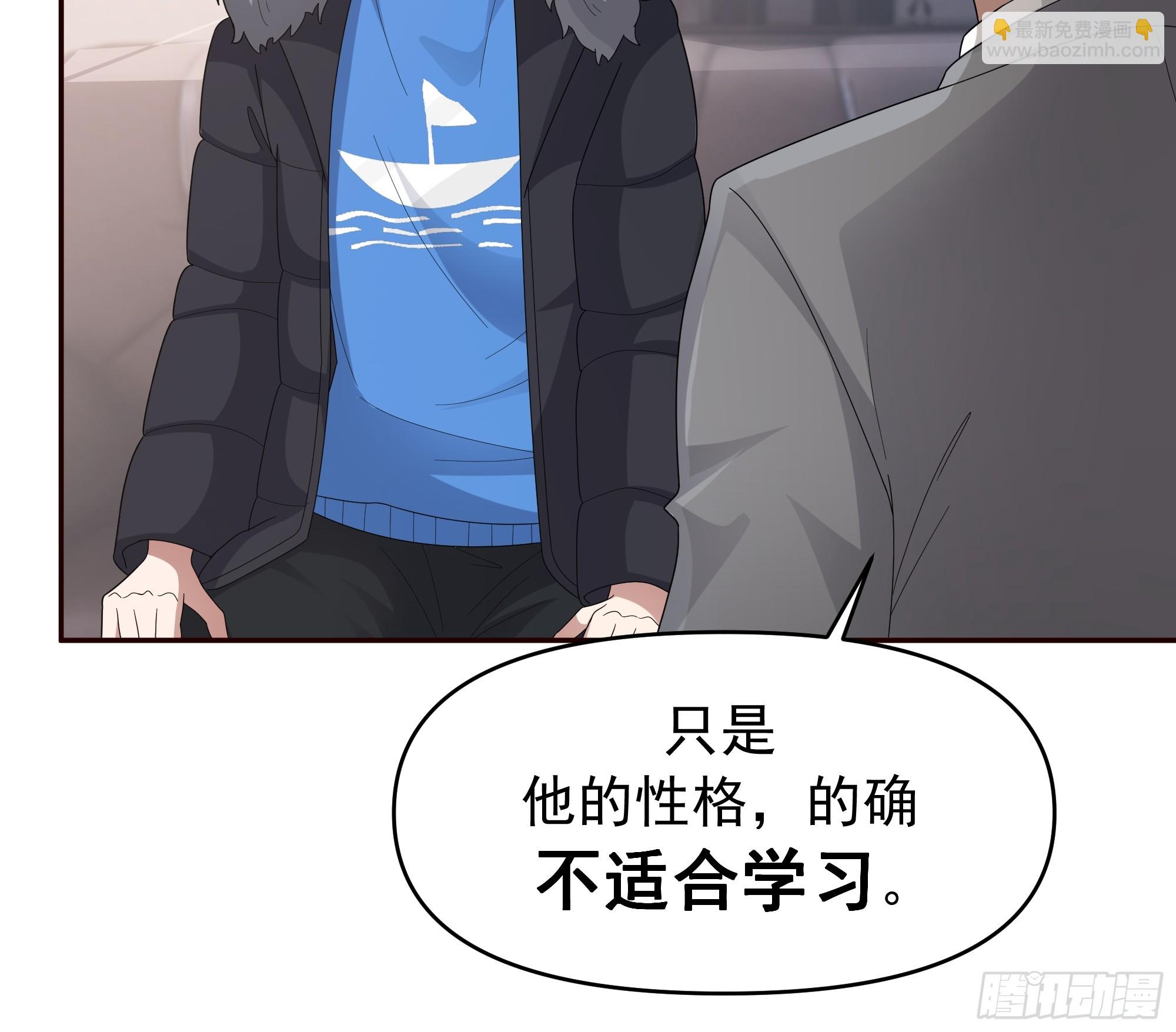 🍘我真没想重生啊 不适合学习，适合保研 第13页