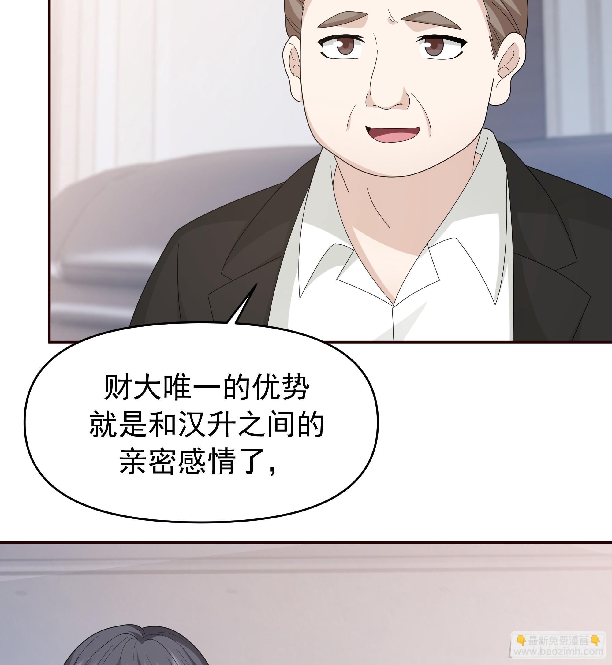 🍘我真没想重生啊 不适合学习，适合保研 第19页