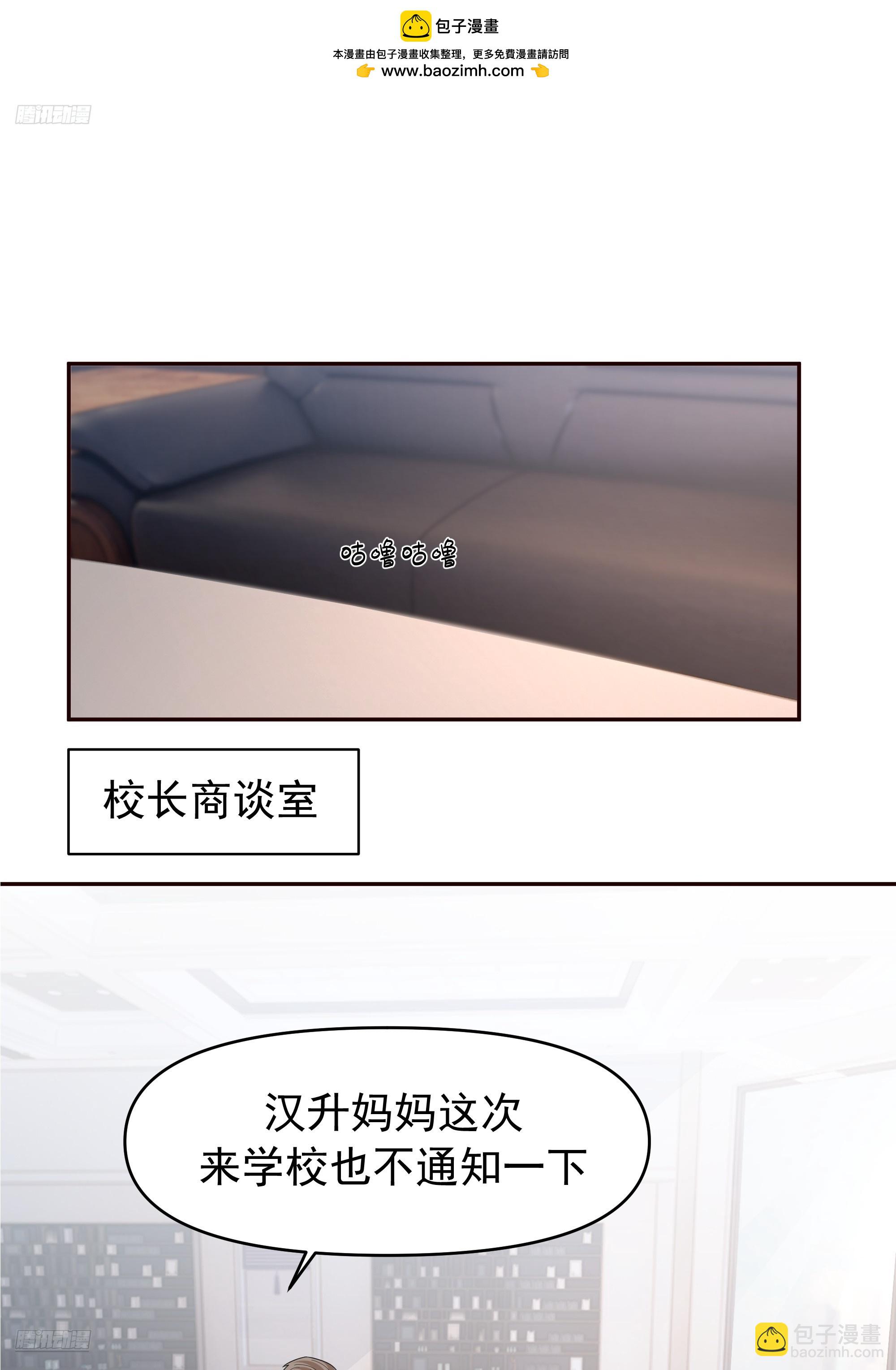 🍘我真没想重生啊 不适合学习，适合保研 第2页