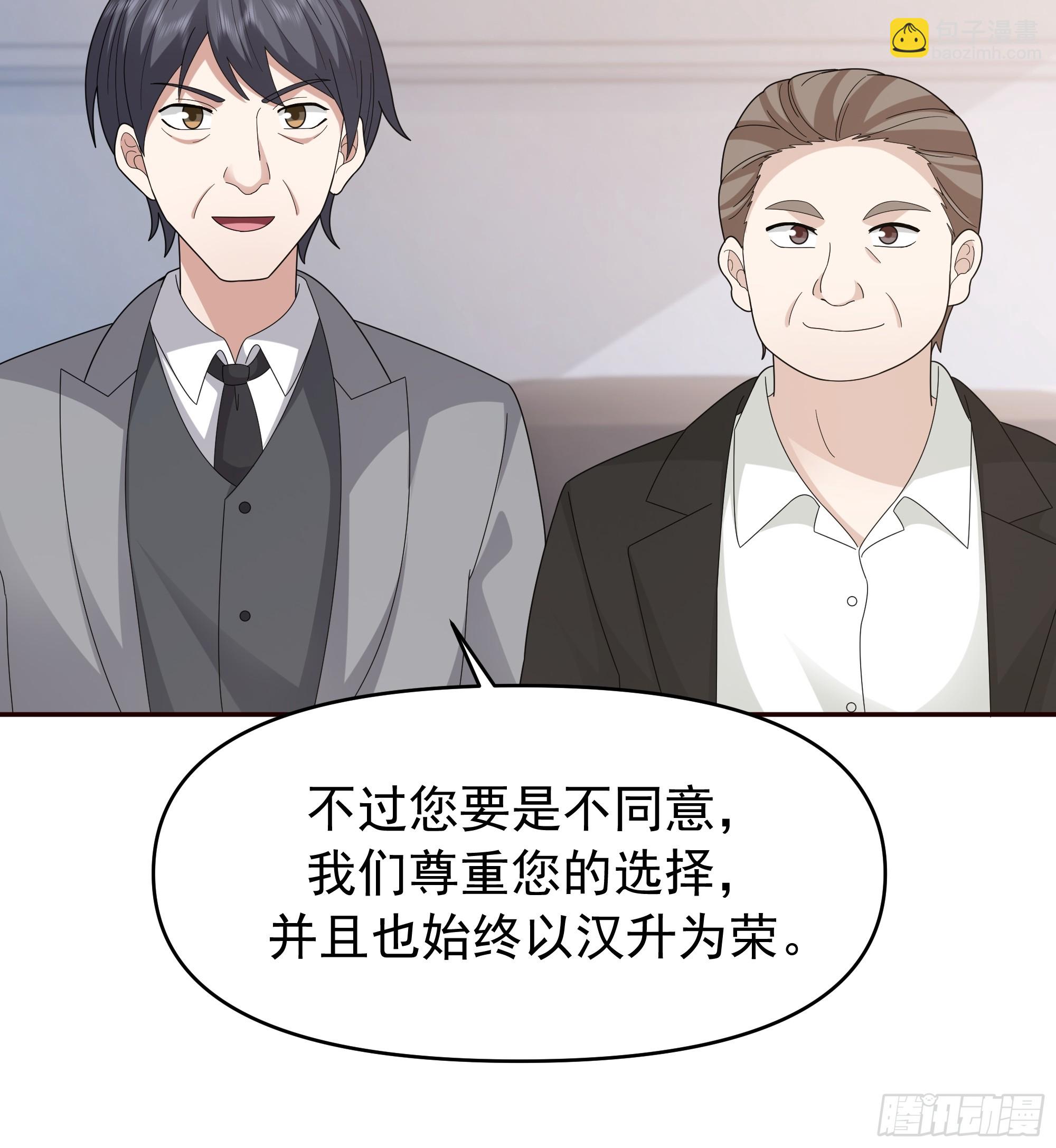 🍘我真没想重生啊 不适合学习，适合保研 第20页
