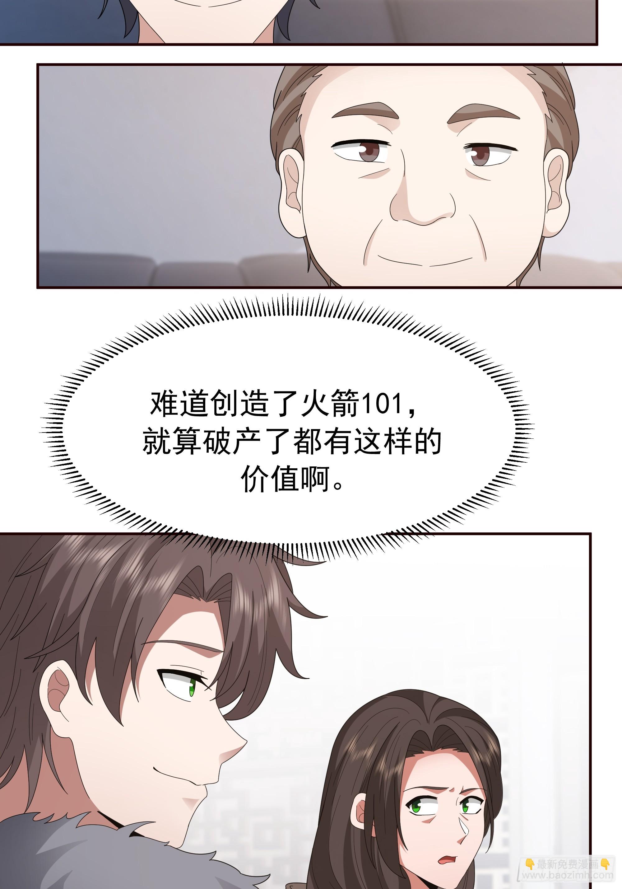 🍘我真没想重生啊 不适合学习，适合保研 第22页
