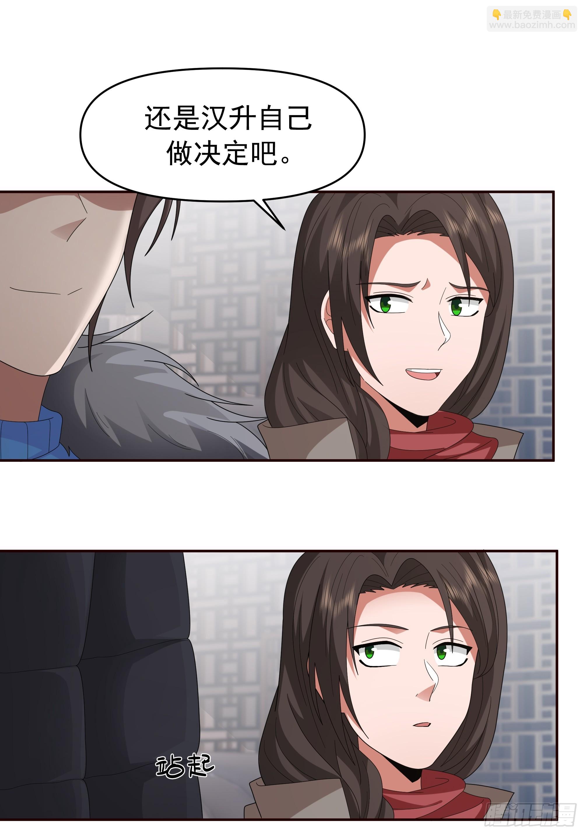 🍘我真没想重生啊 不适合学习，适合保研 第24页