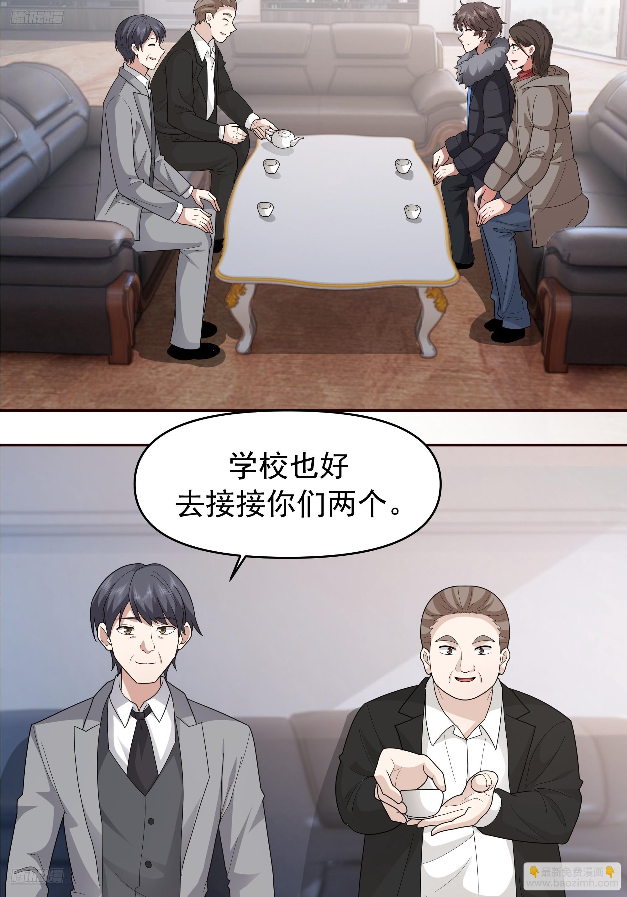 🍘我真没想重生啊 不适合学习，适合保研 第3页