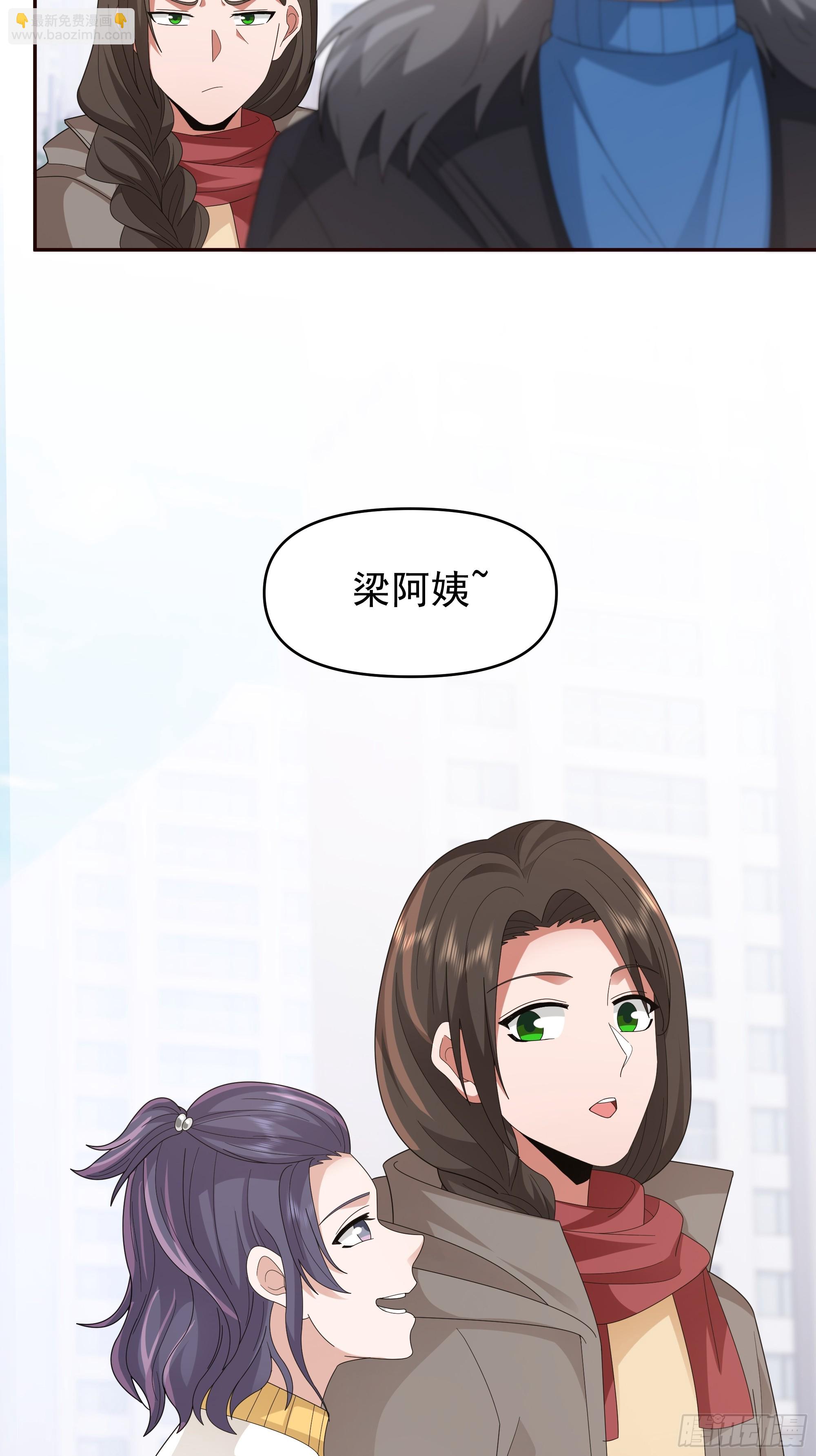 🍘我真没想重生啊 不适合学习，适合保研 第30页