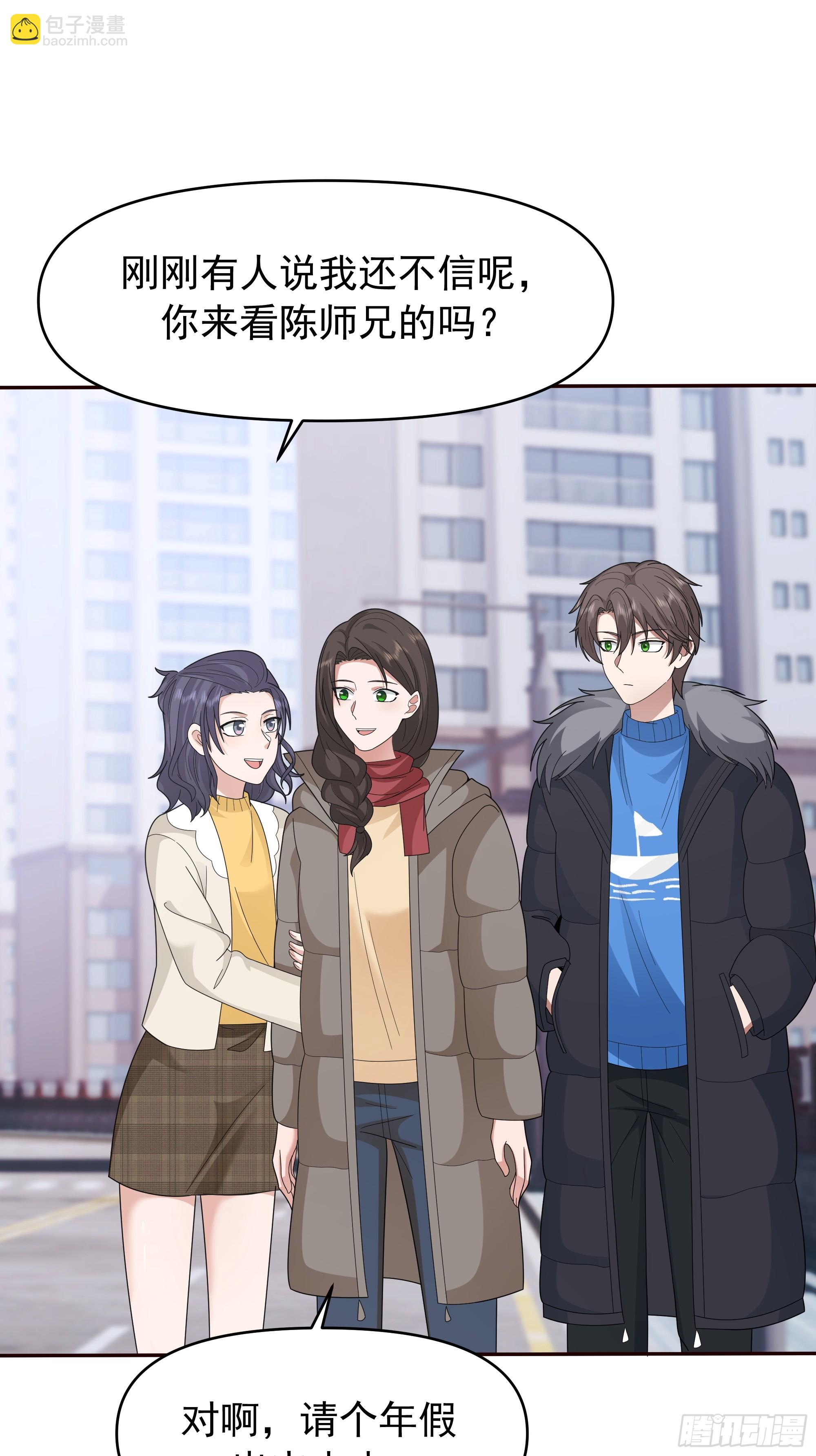 🍘我真没想重生啊 不适合学习，适合保研 第32页
