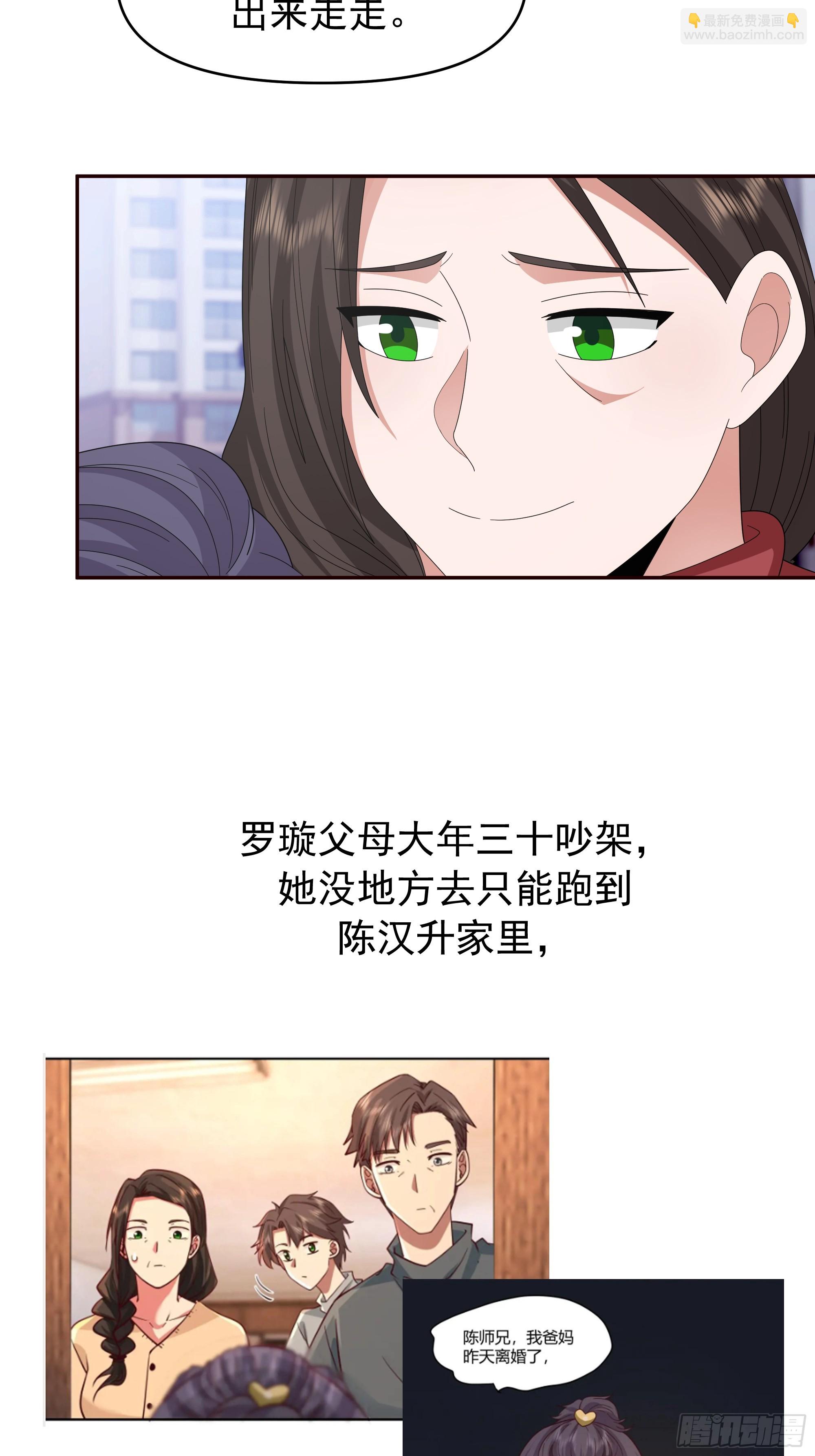 🍘我真没想重生啊 不适合学习，适合保研 第33页