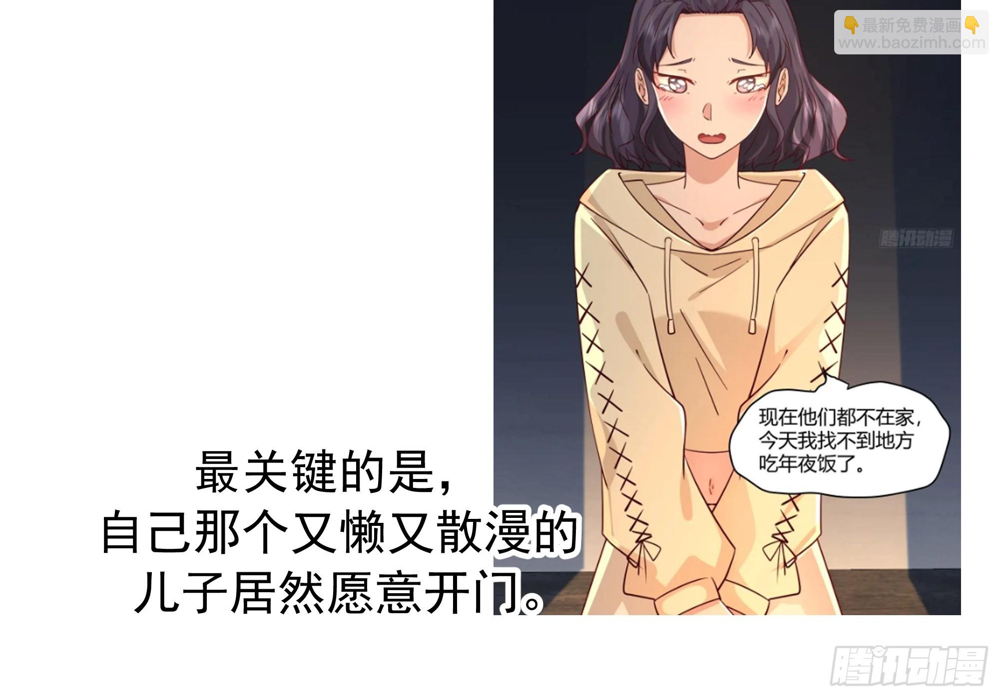 🍘我真没想重生啊 不适合学习，适合保研 第34页