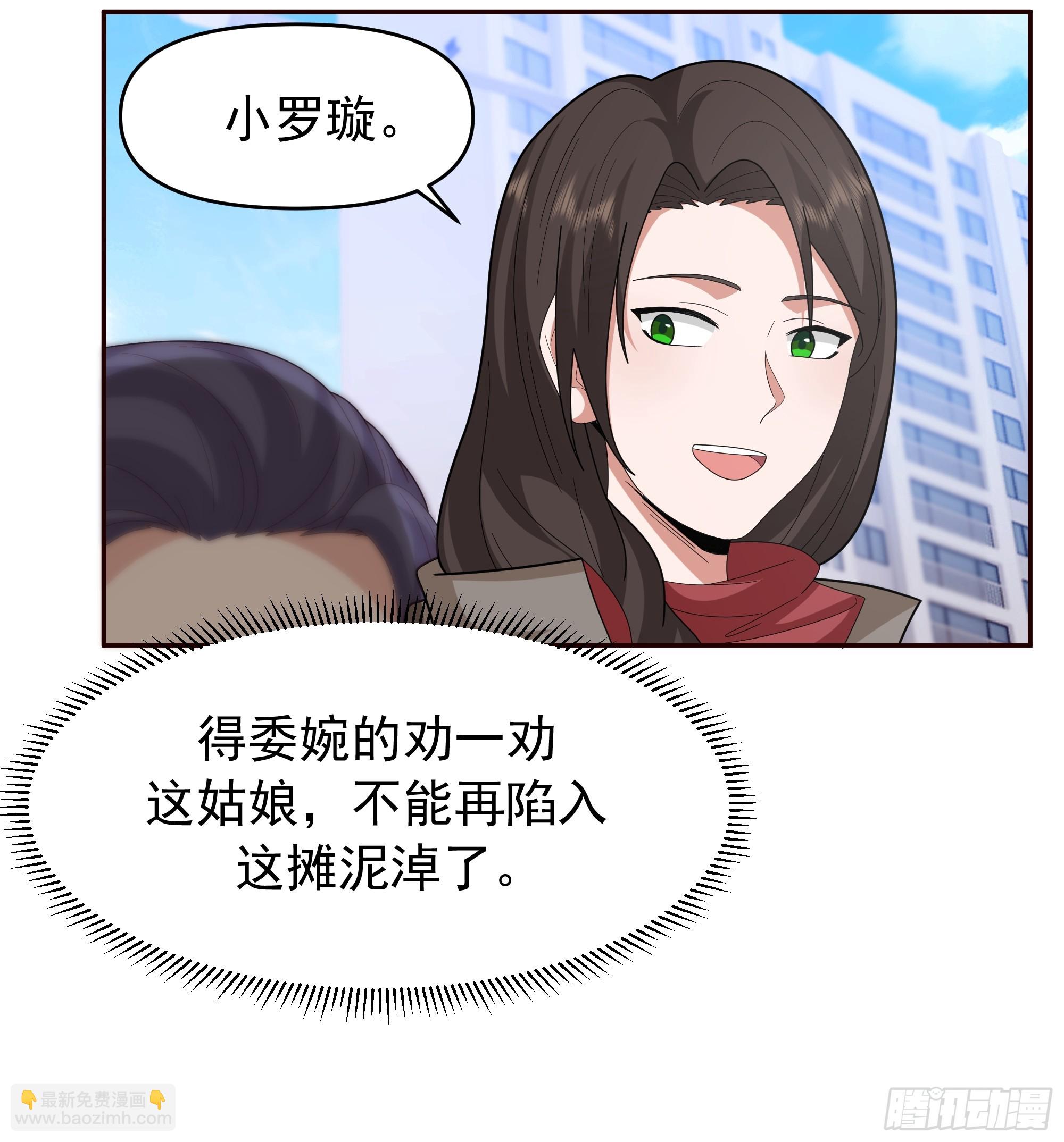 🍘我真没想重生啊 不适合学习，适合保研 第37页