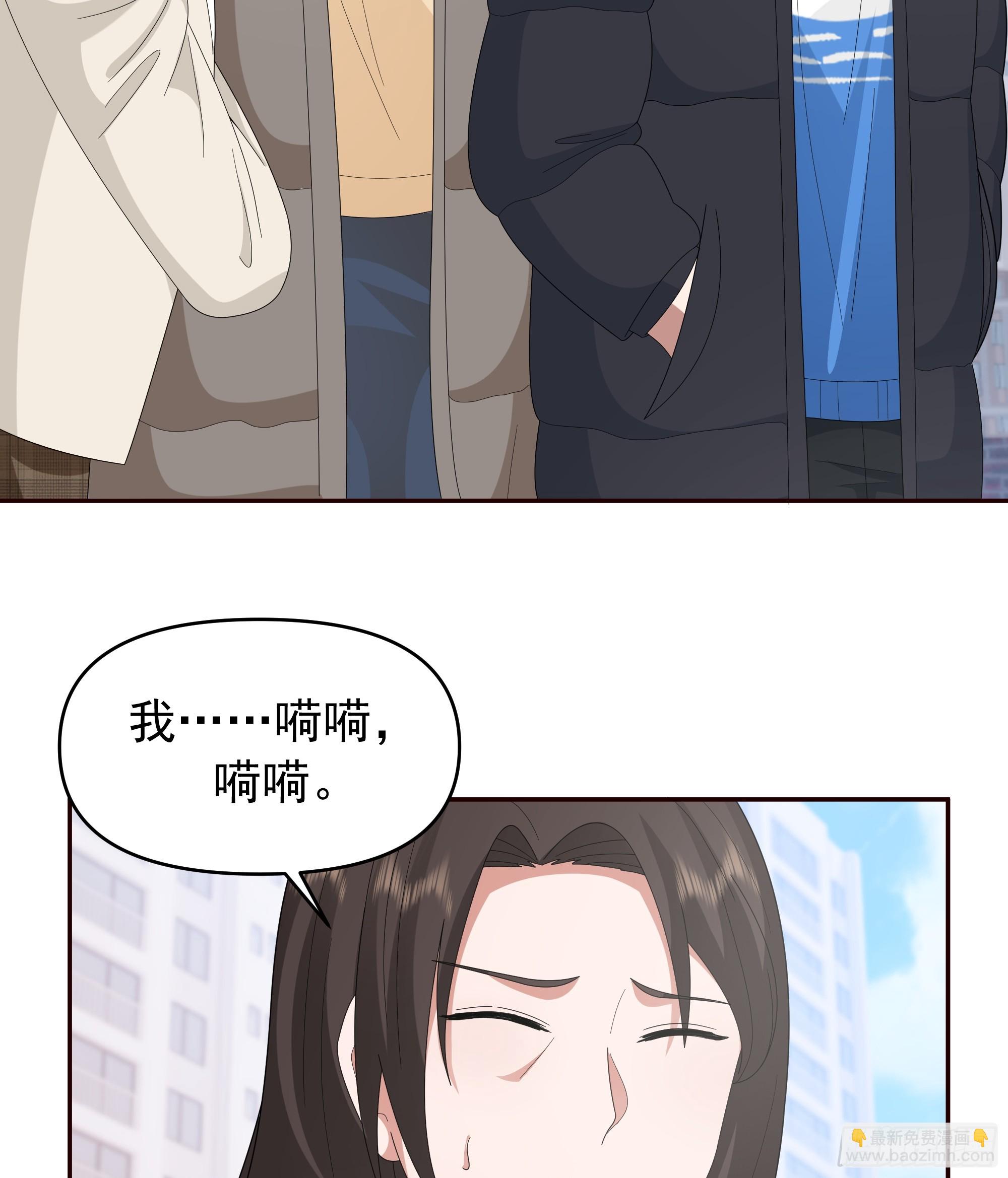 🍘我真没想重生啊 不适合学习，适合保研 第41页