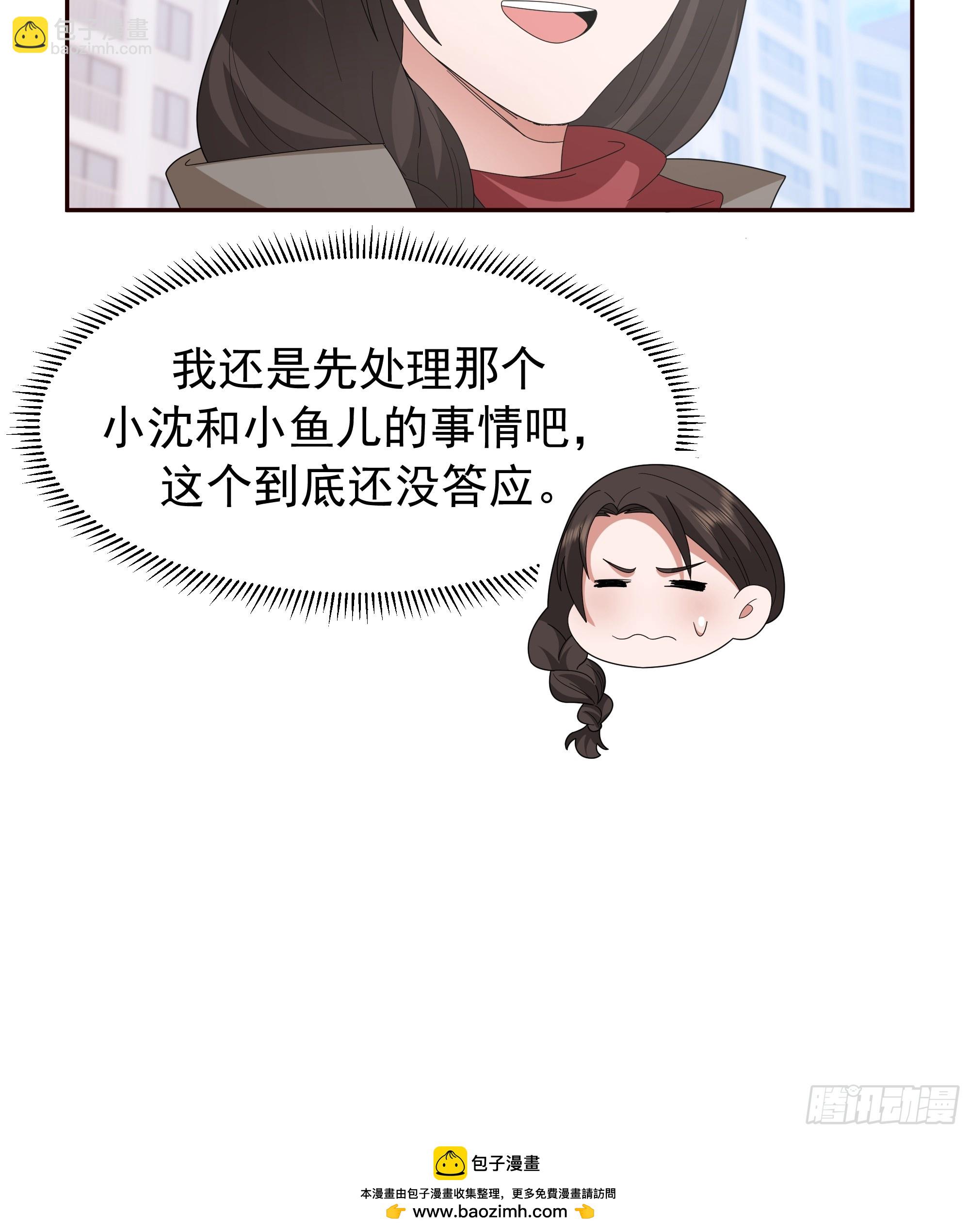 🍘我真没想重生啊 不适合学习，适合保研 第42页