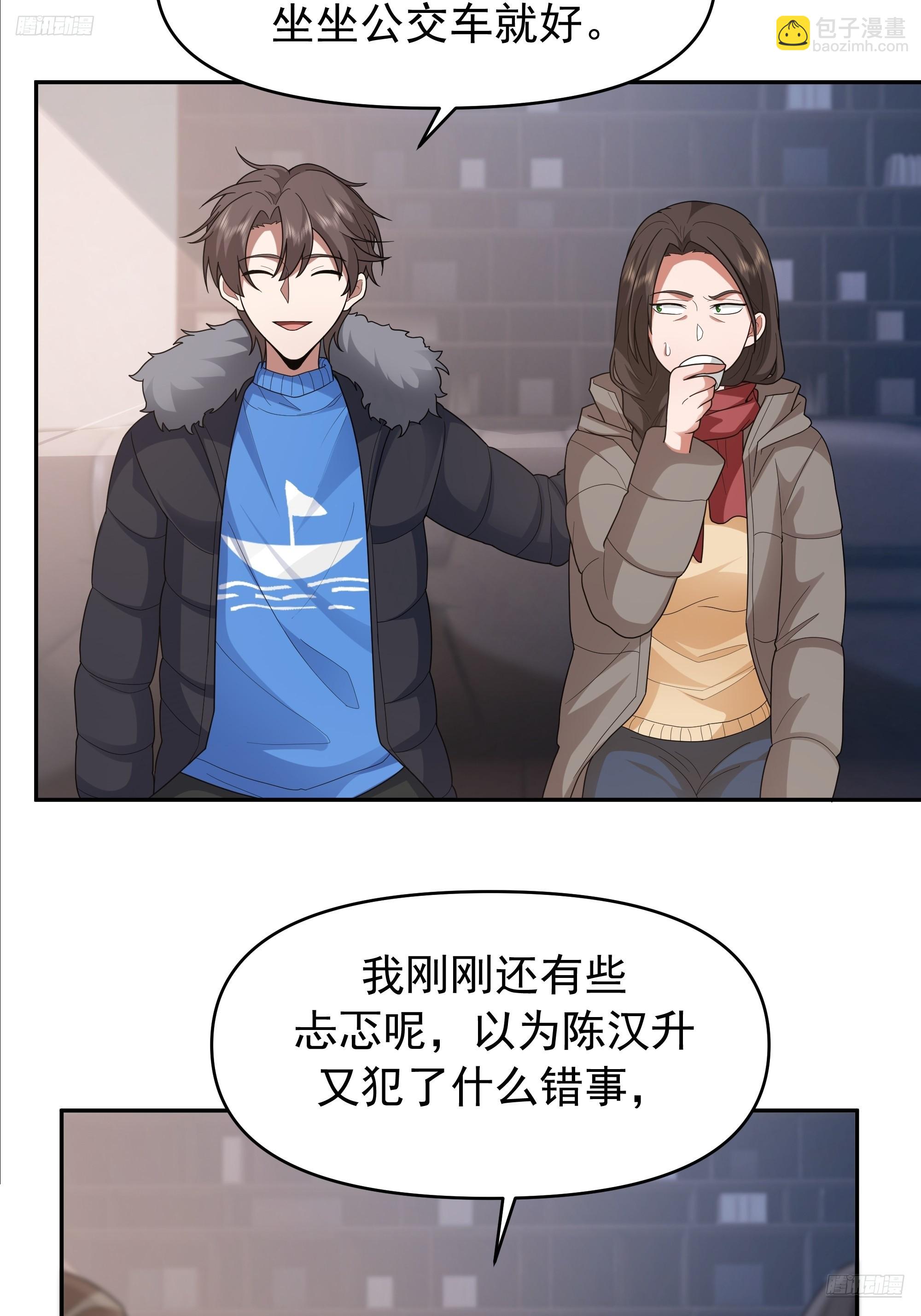 🍘我真没想重生啊 不适合学习，适合保研 第7页