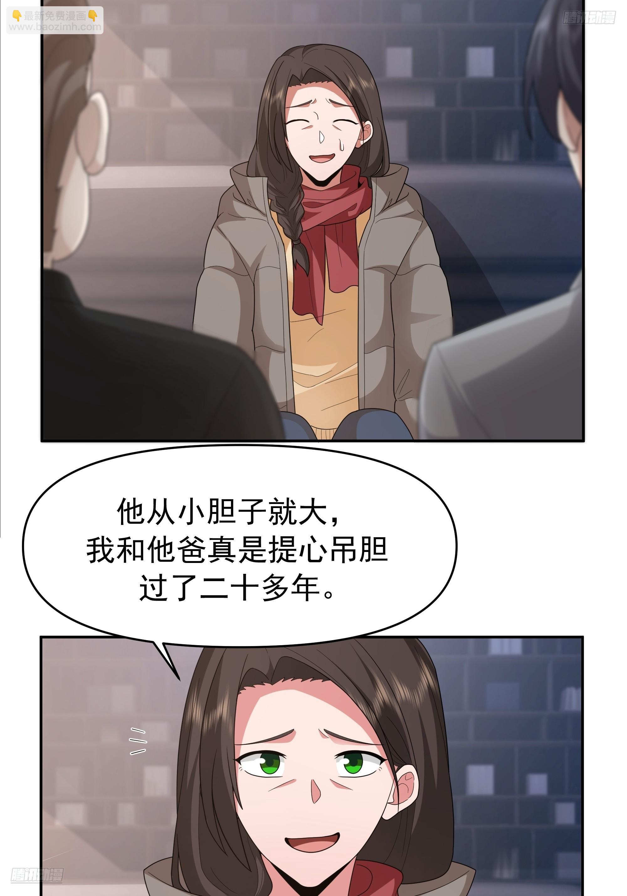 🍘我真没想重生啊 不适合学习，适合保研 第8页