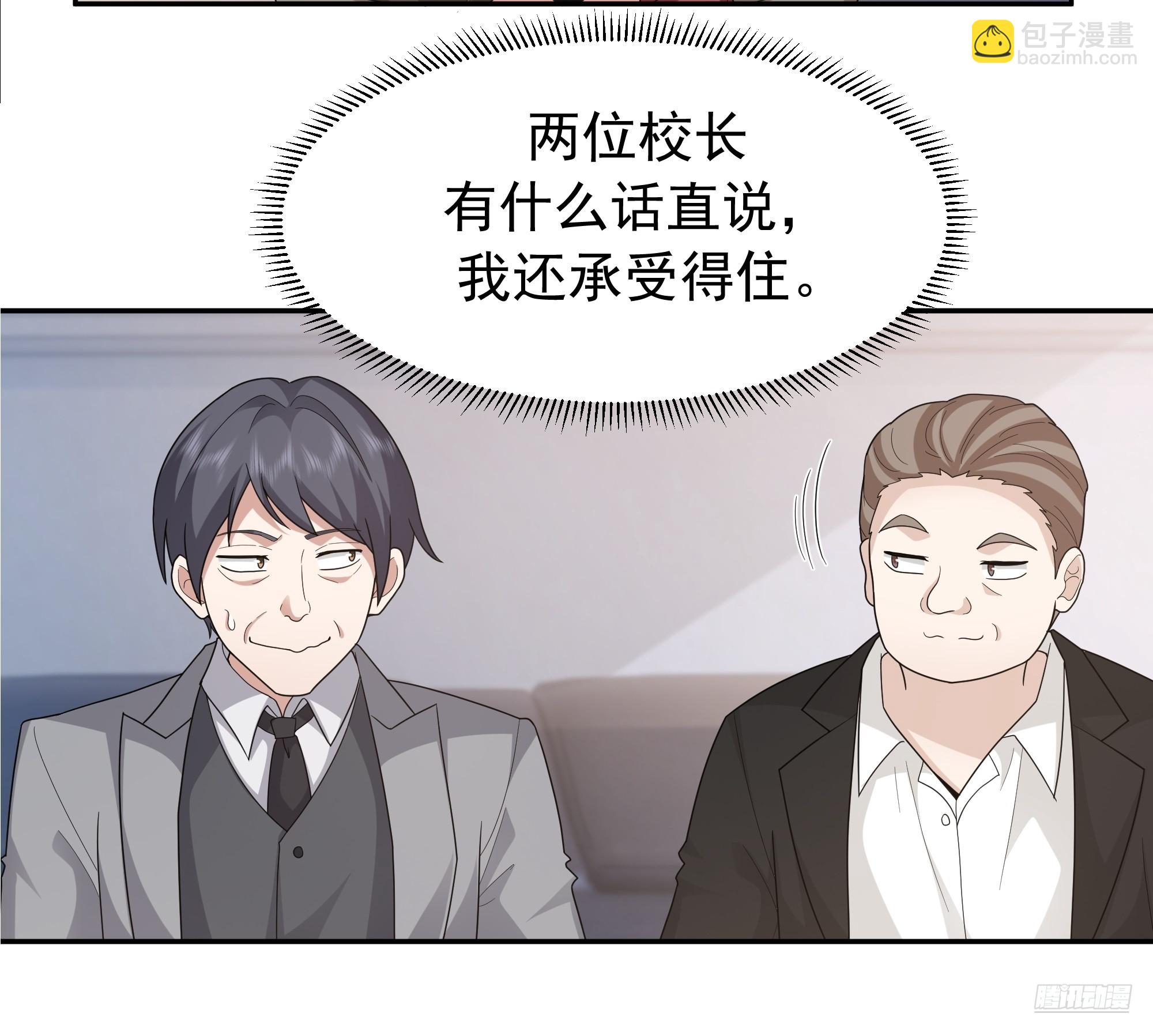 🍘我真没想重生啊 不适合学习，适合保研 第9页