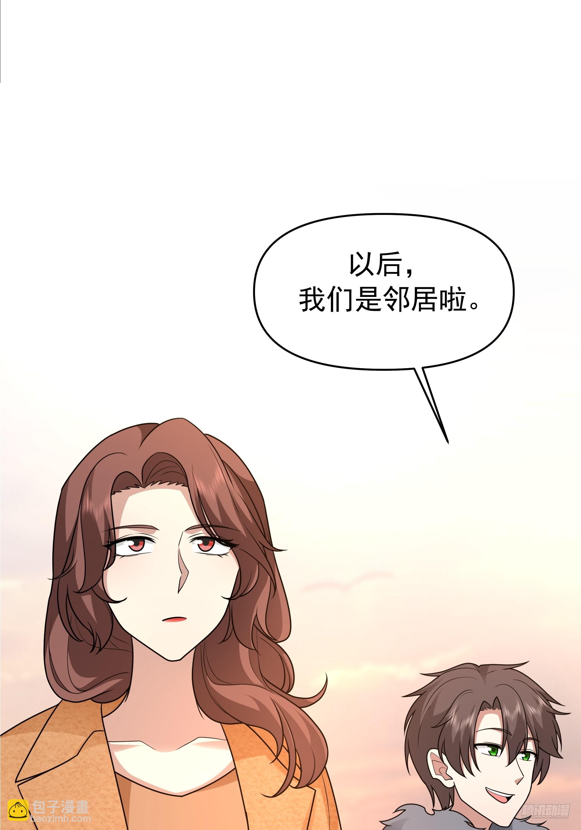 🍘我真没想重生啊 我怀了陈汉生的孩子 第11页