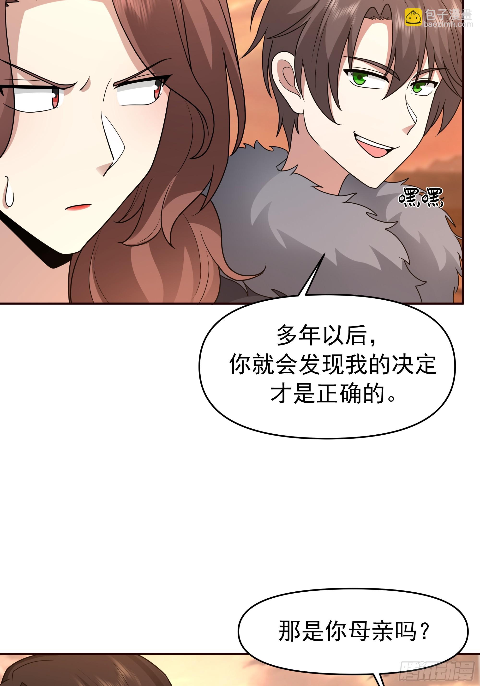 🍘我真没想重生啊 我怀了陈汉生的孩子 第14页