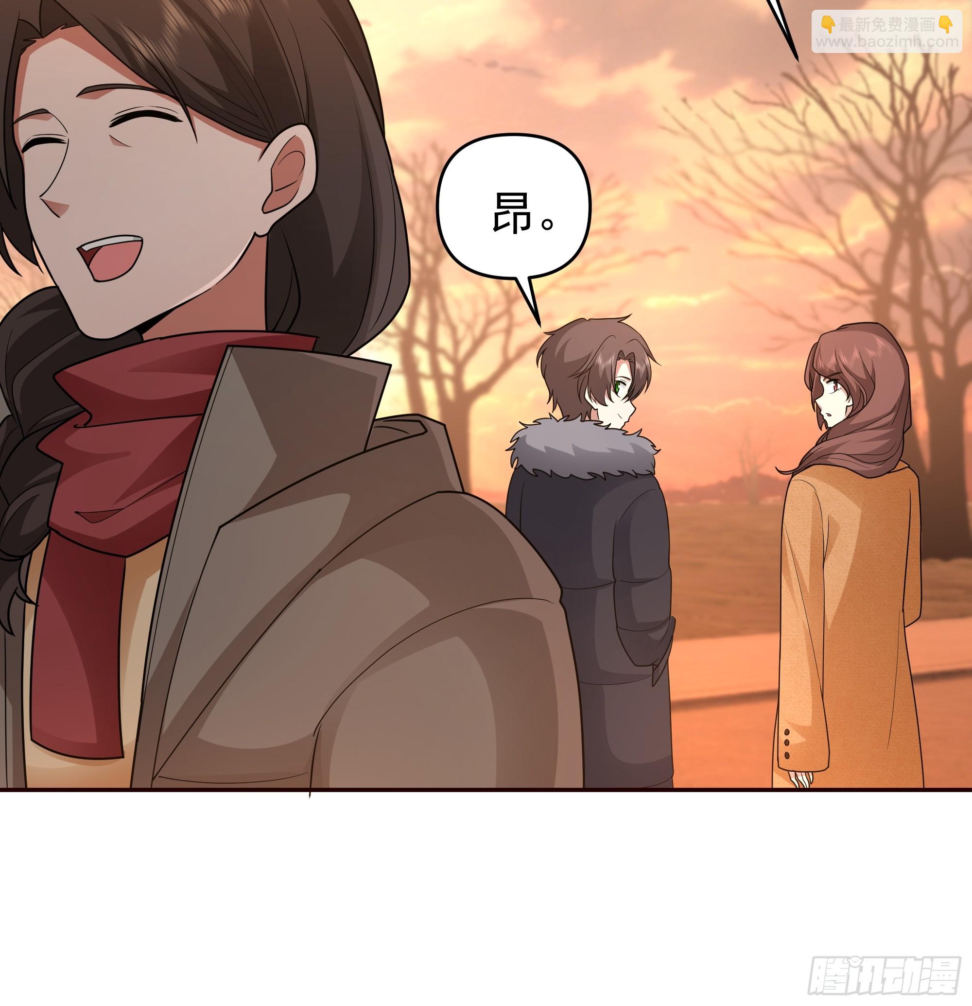 🍘我真没想重生啊 我怀了陈汉生的孩子 第15页