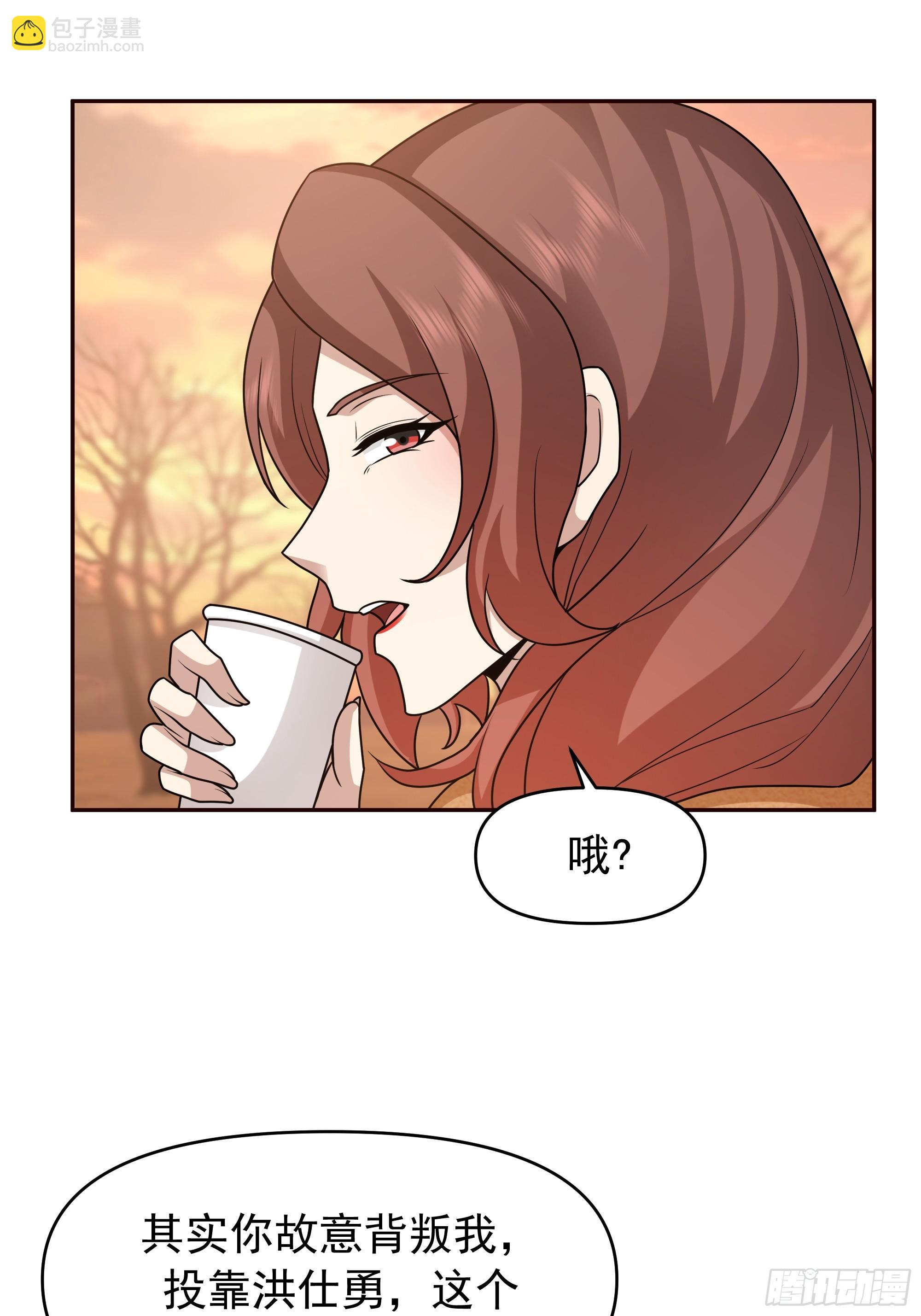 🍘我真没想重生啊 我怀了陈汉生的孩子 第16页