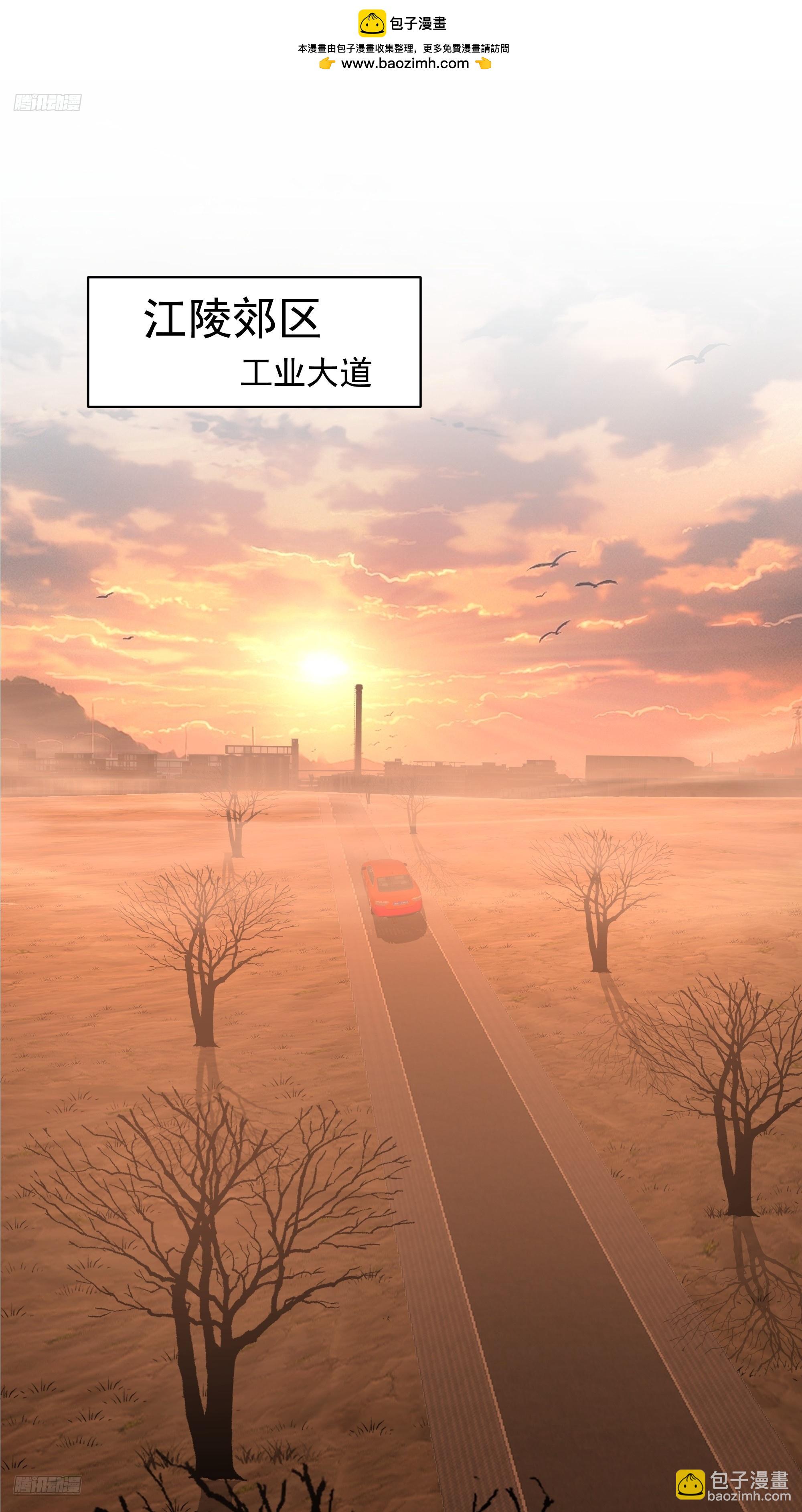 🍘我真没想重生啊 我怀了陈汉生的孩子 第2页