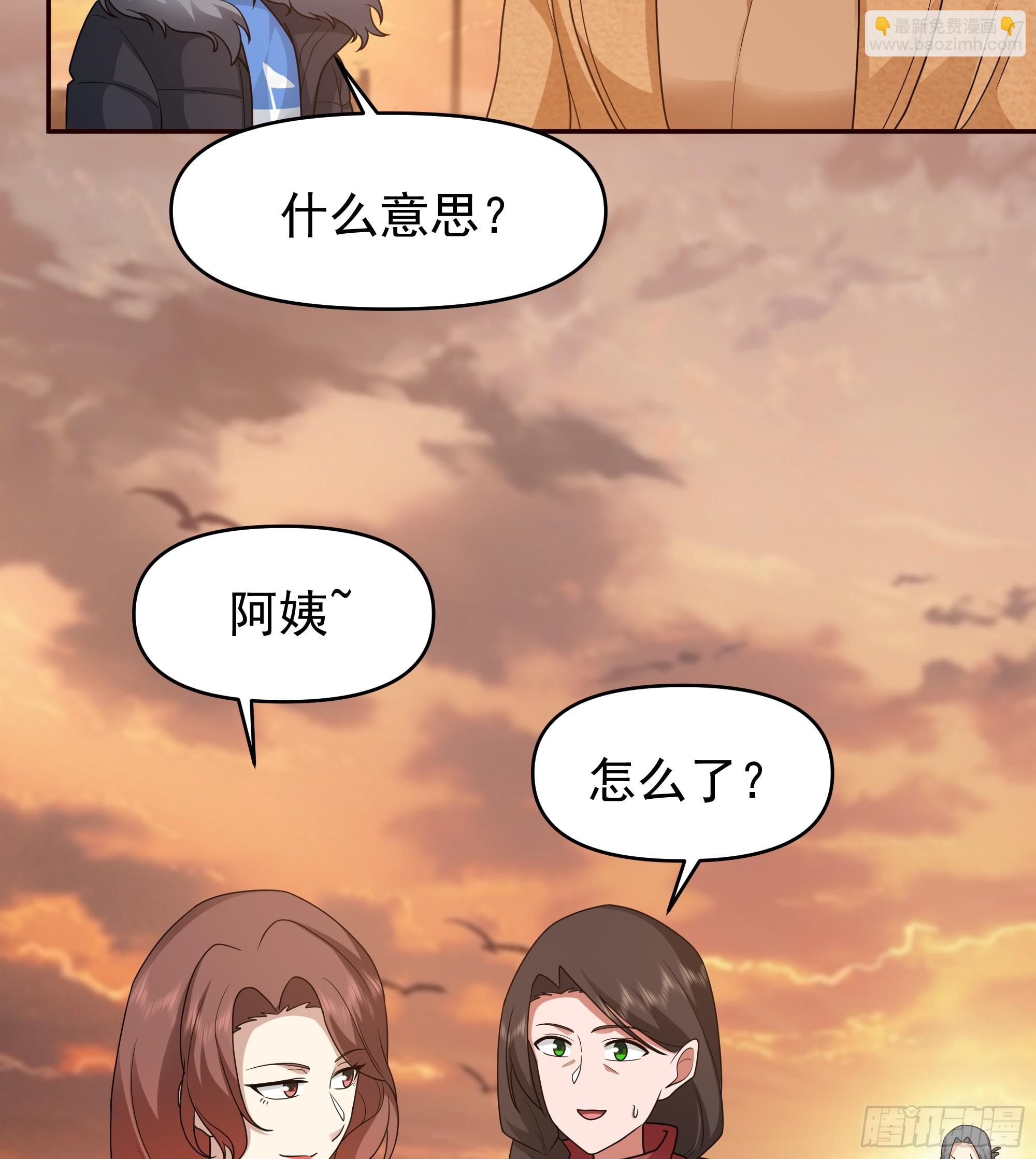 🍘我真没想重生啊 我怀了陈汉生的孩子 第22页