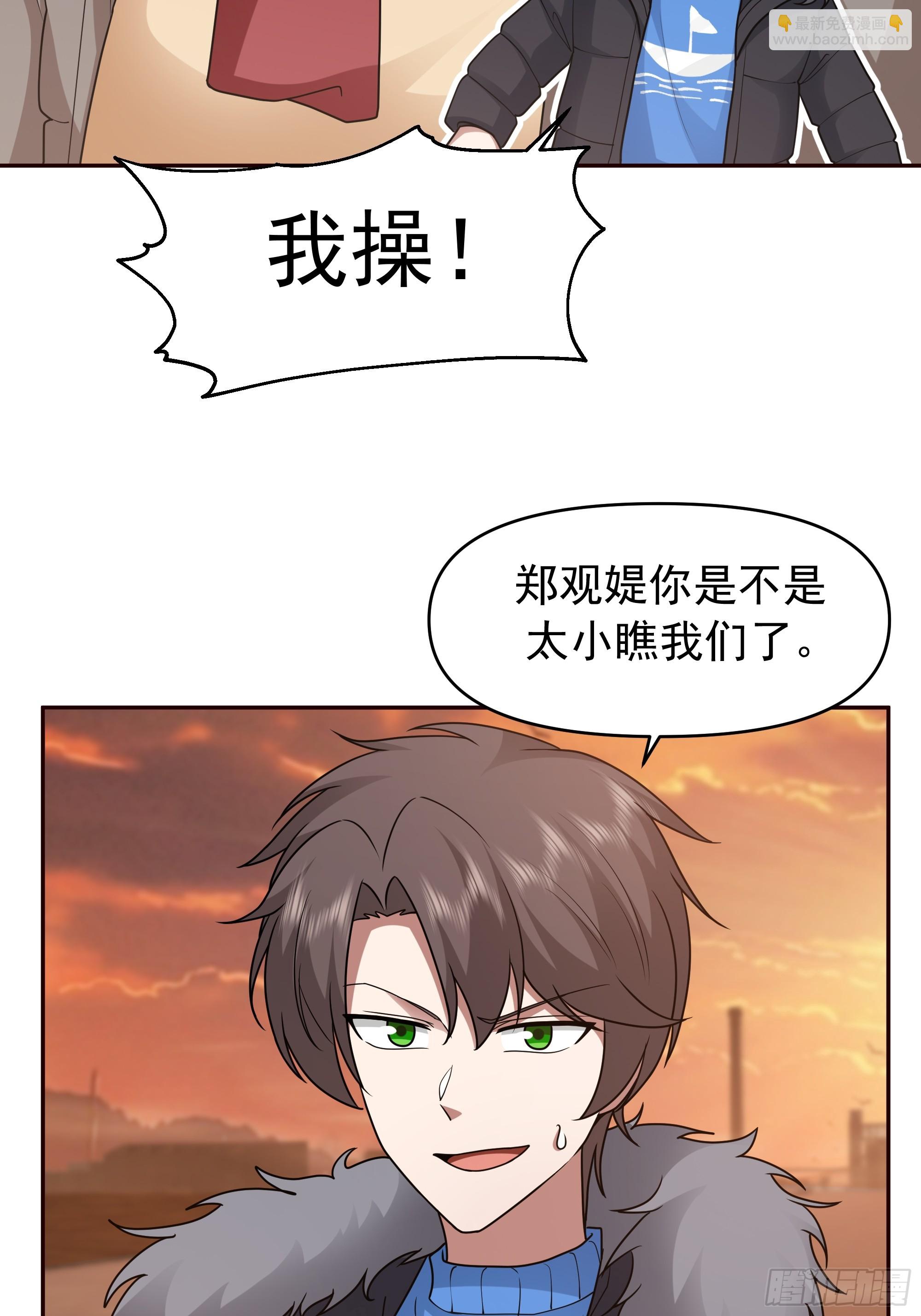 🍘我真没想重生啊 我怀了陈汉生的孩子 第27页