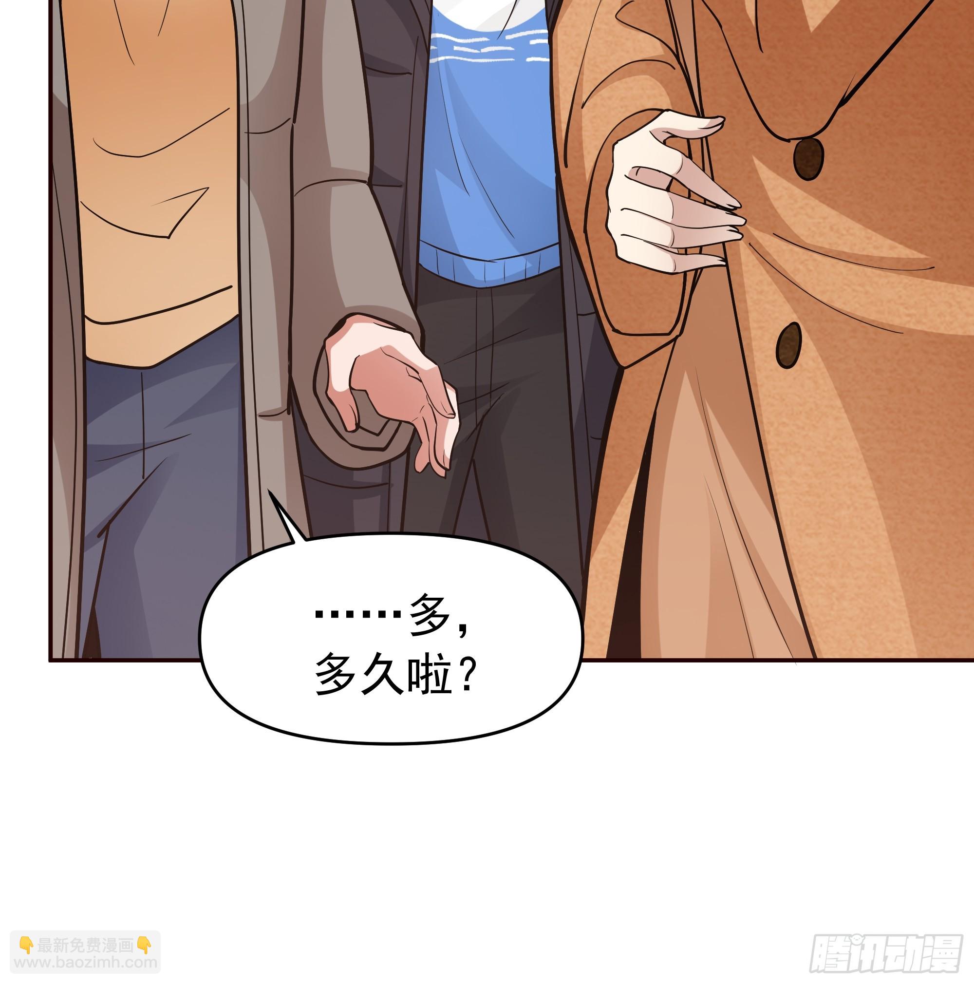 🍘我真没想重生啊 我怀了陈汉生的孩子 第31页