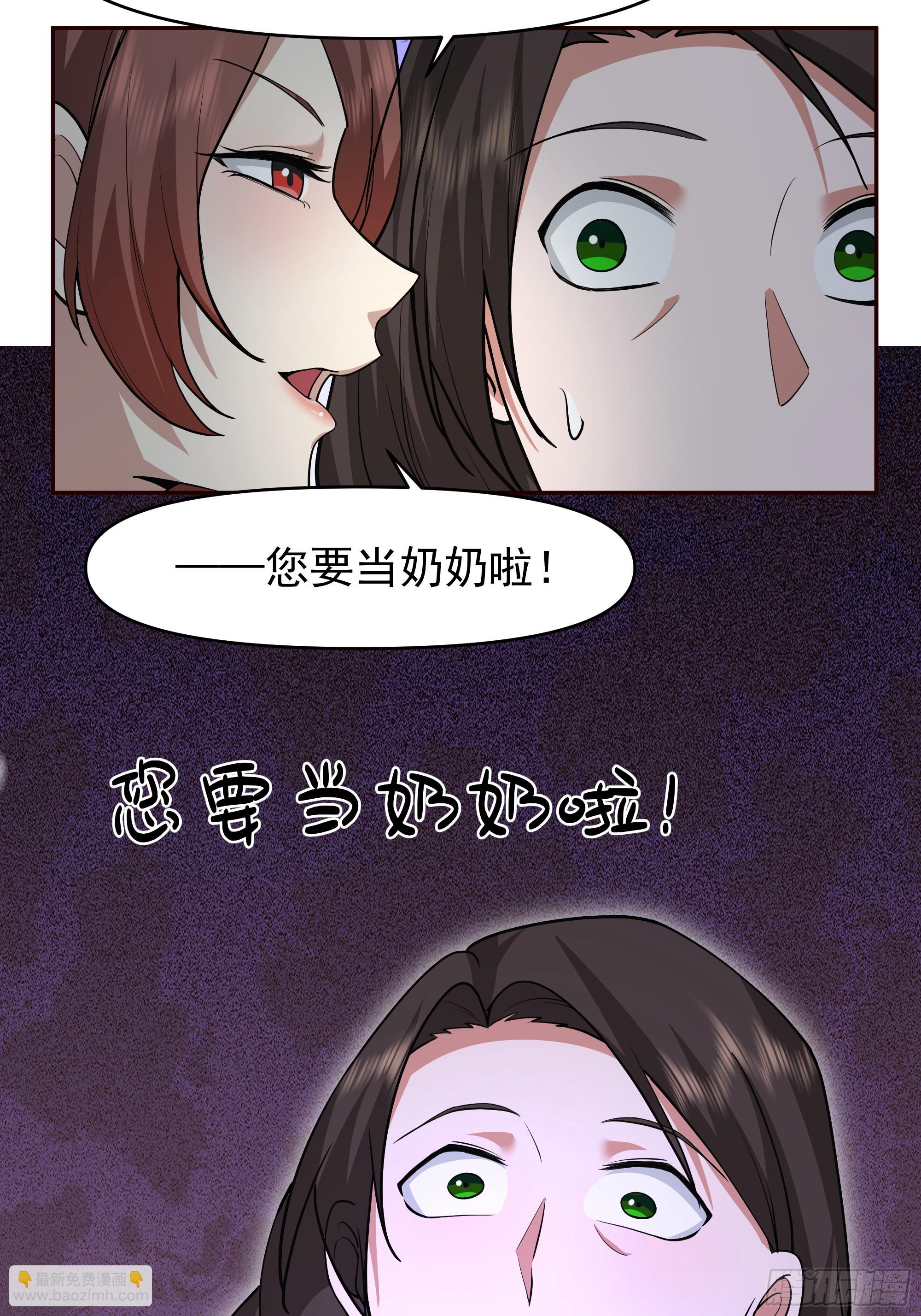 🍘我真没想重生啊 我怀了陈汉生的孩子 第37页