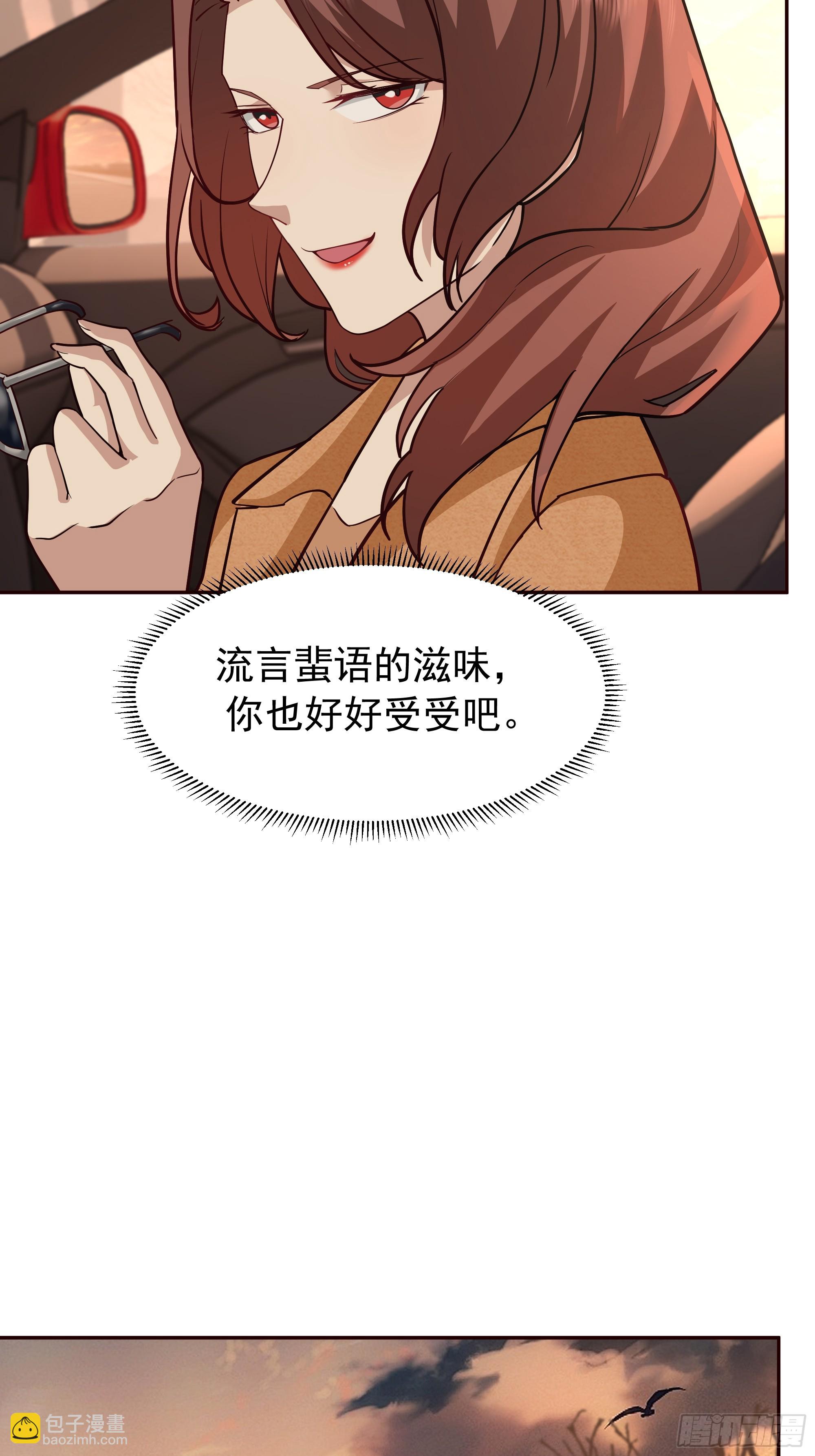 🍘我真没想重生啊 我怀了陈汉生的孩子 第41页
