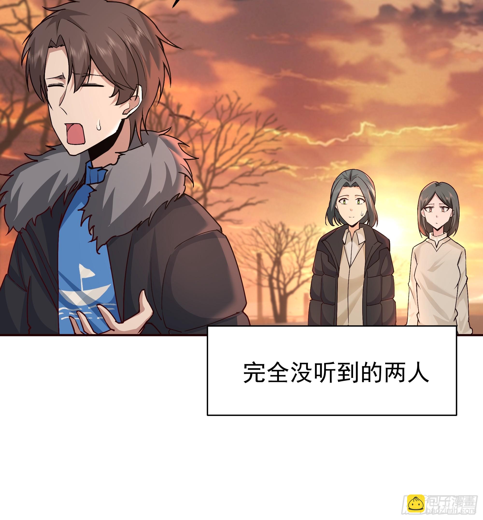 🍘我真没想重生啊 我怀了陈汉生的孩子 第45页