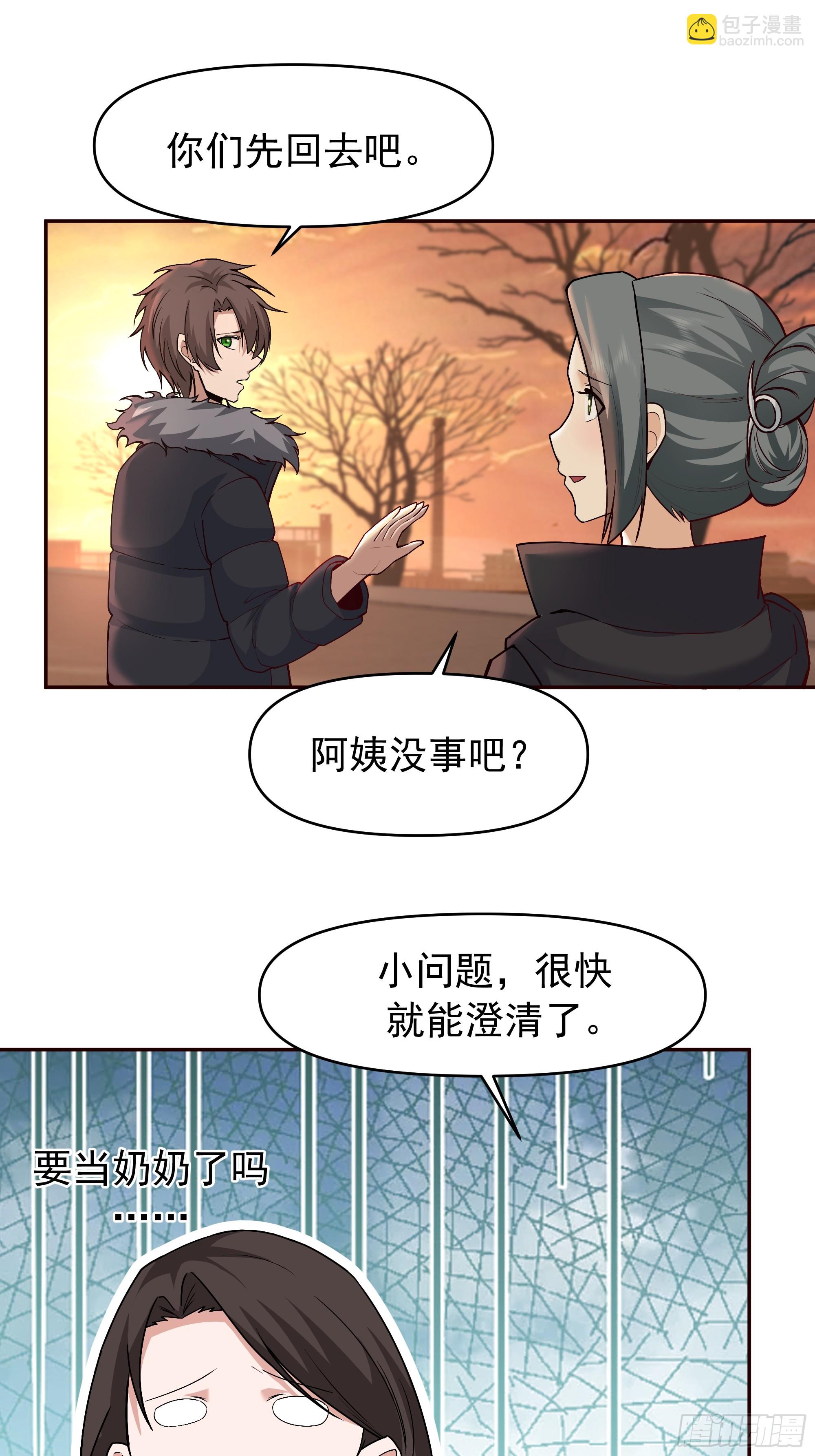 🍘我真没想重生啊 我怀了陈汉生的孩子 第46页