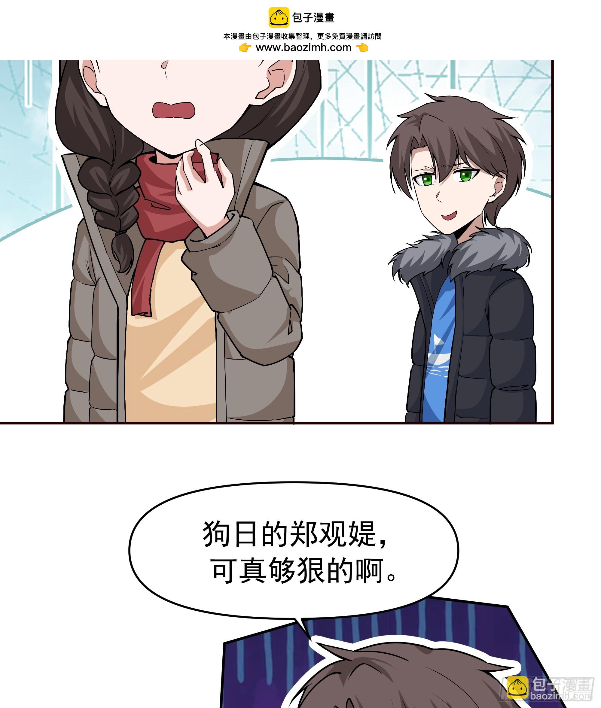 🍘我真没想重生啊 我怀了陈汉生的孩子 第47页