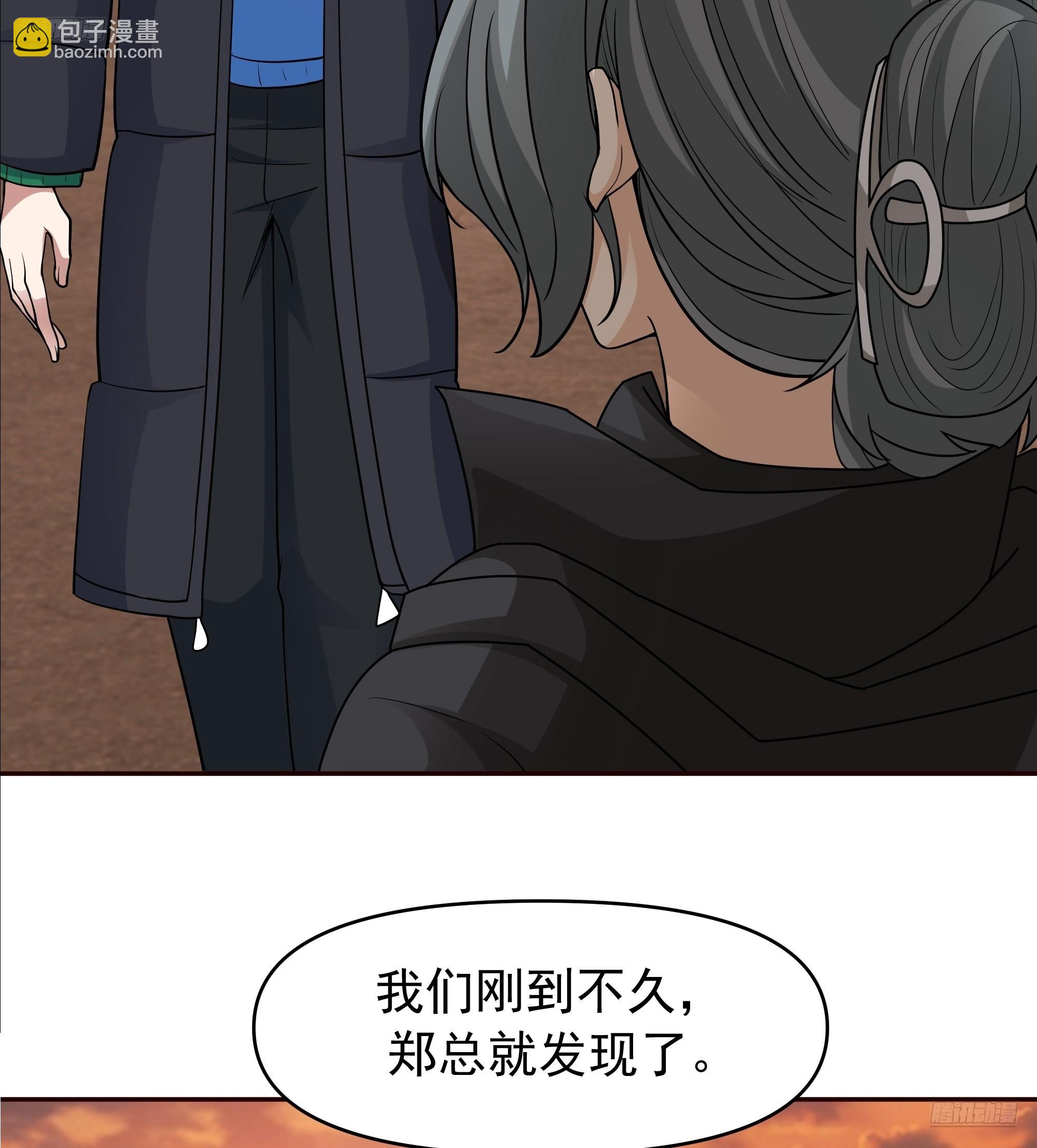 🍘我真没想重生啊 我怀了陈汉生的孩子 第5页