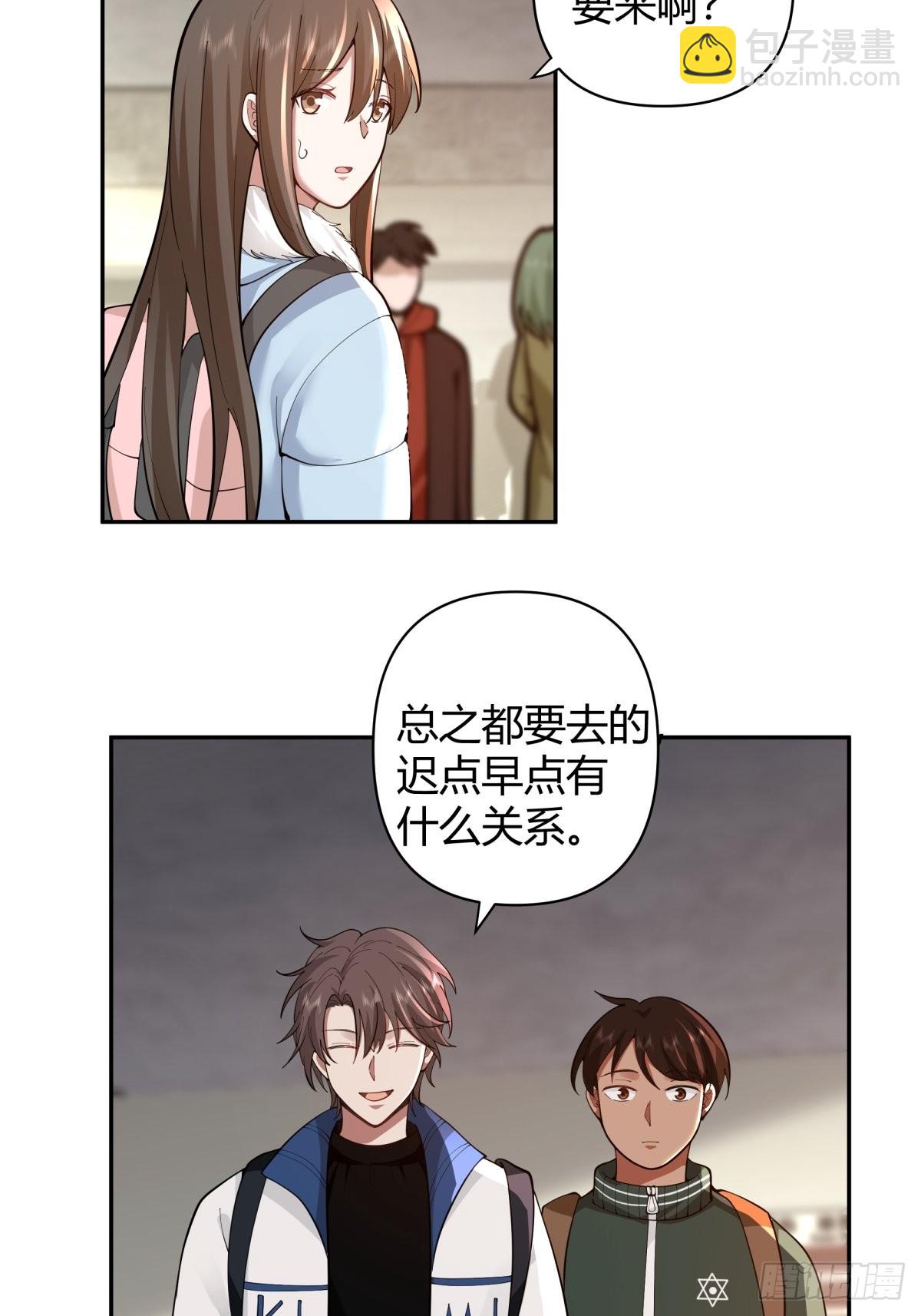 🍘我真没想重生啊 火车一夜 第12页
