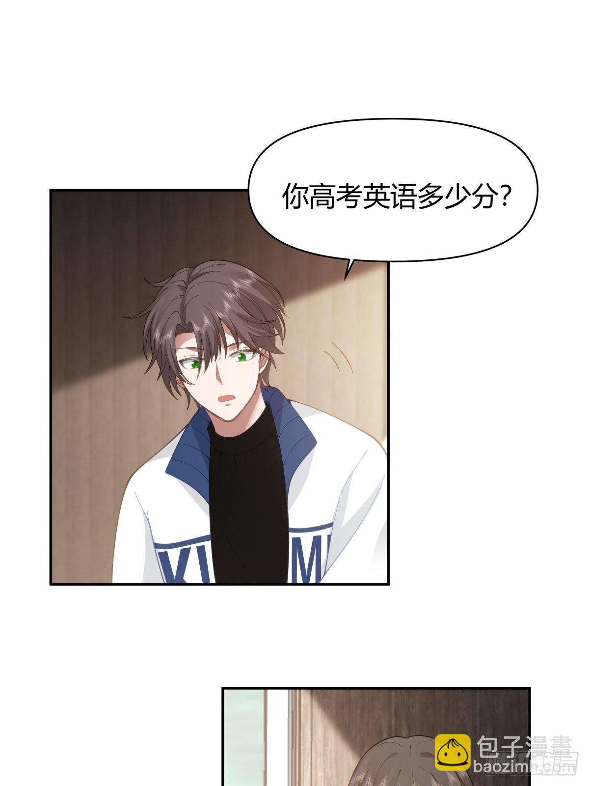 🍘我真没想重生啊 火车一夜 第21页