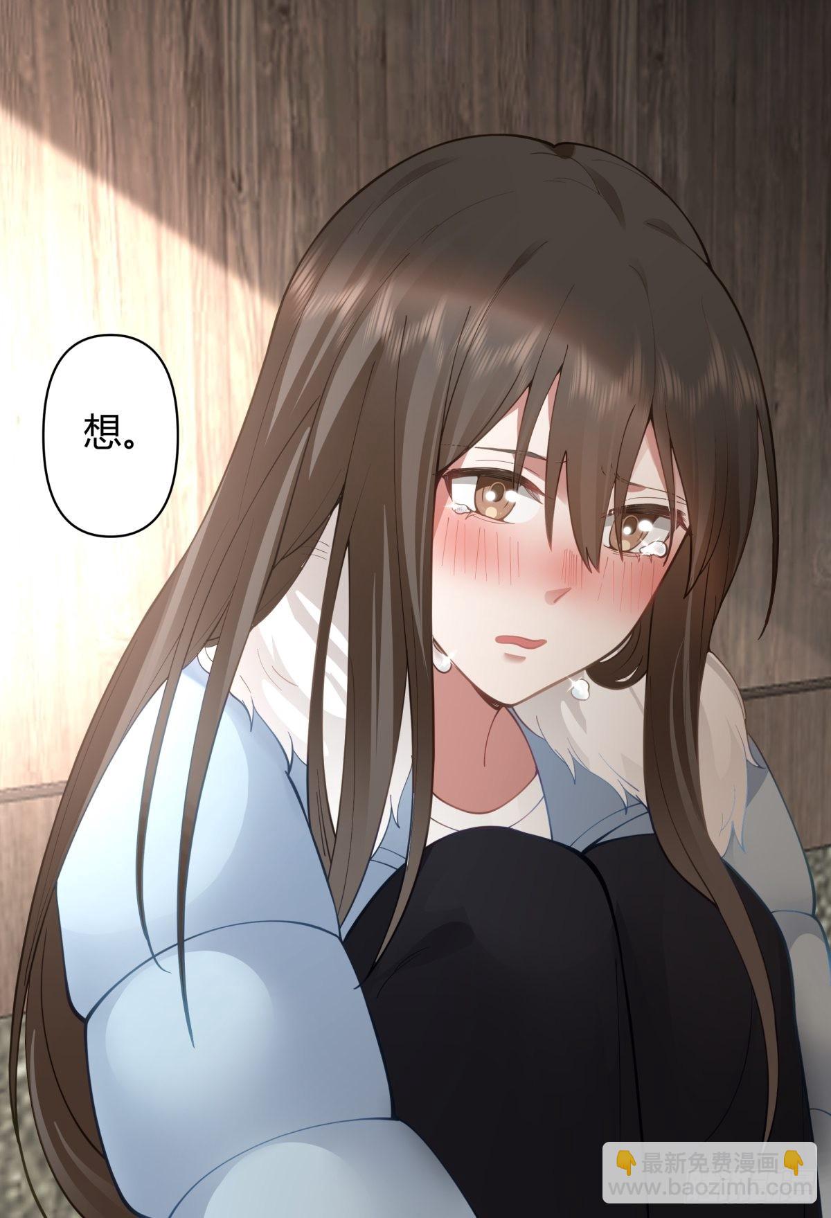 🍘我真没想重生啊 火车一夜 第26页