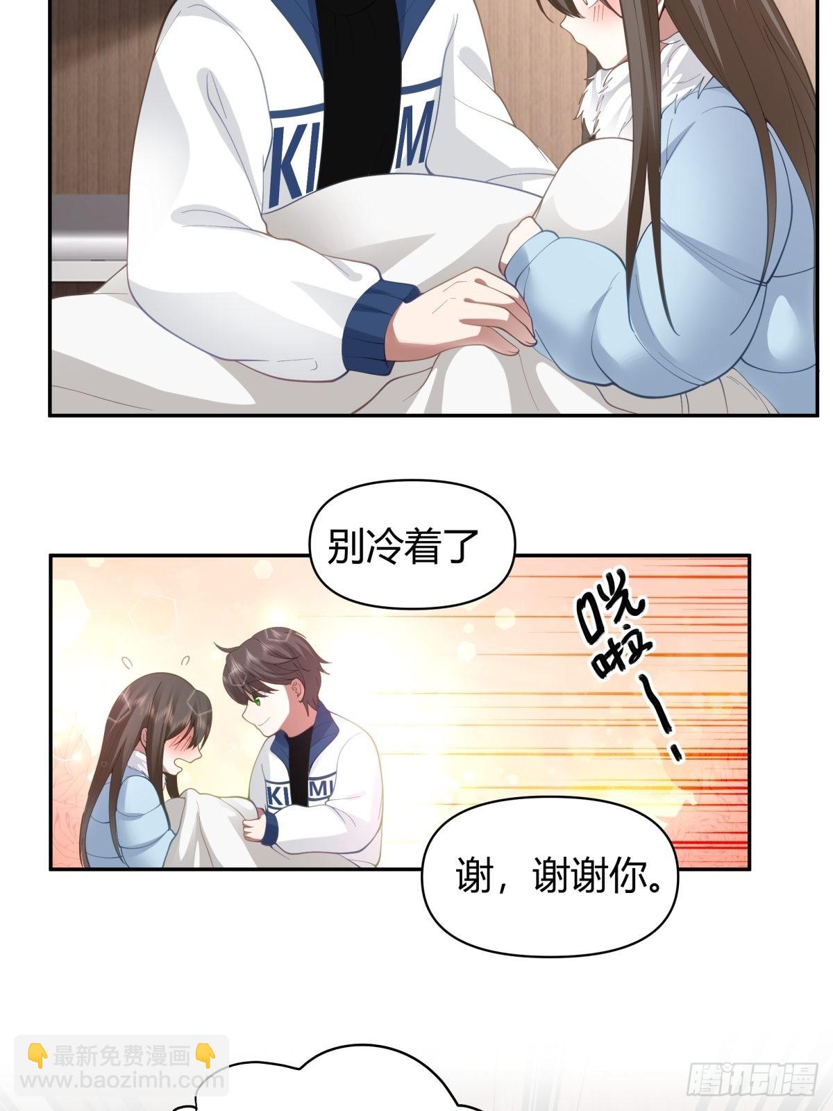 🍘我真没想重生啊 火车一夜 第28页