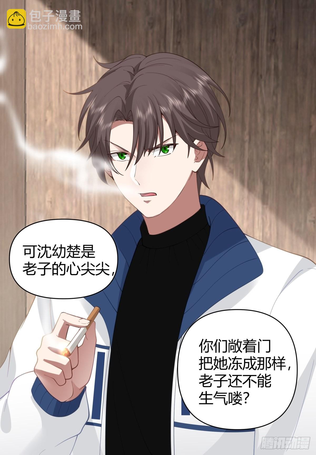 🍘我真没想重生啊 火车一夜 第40页