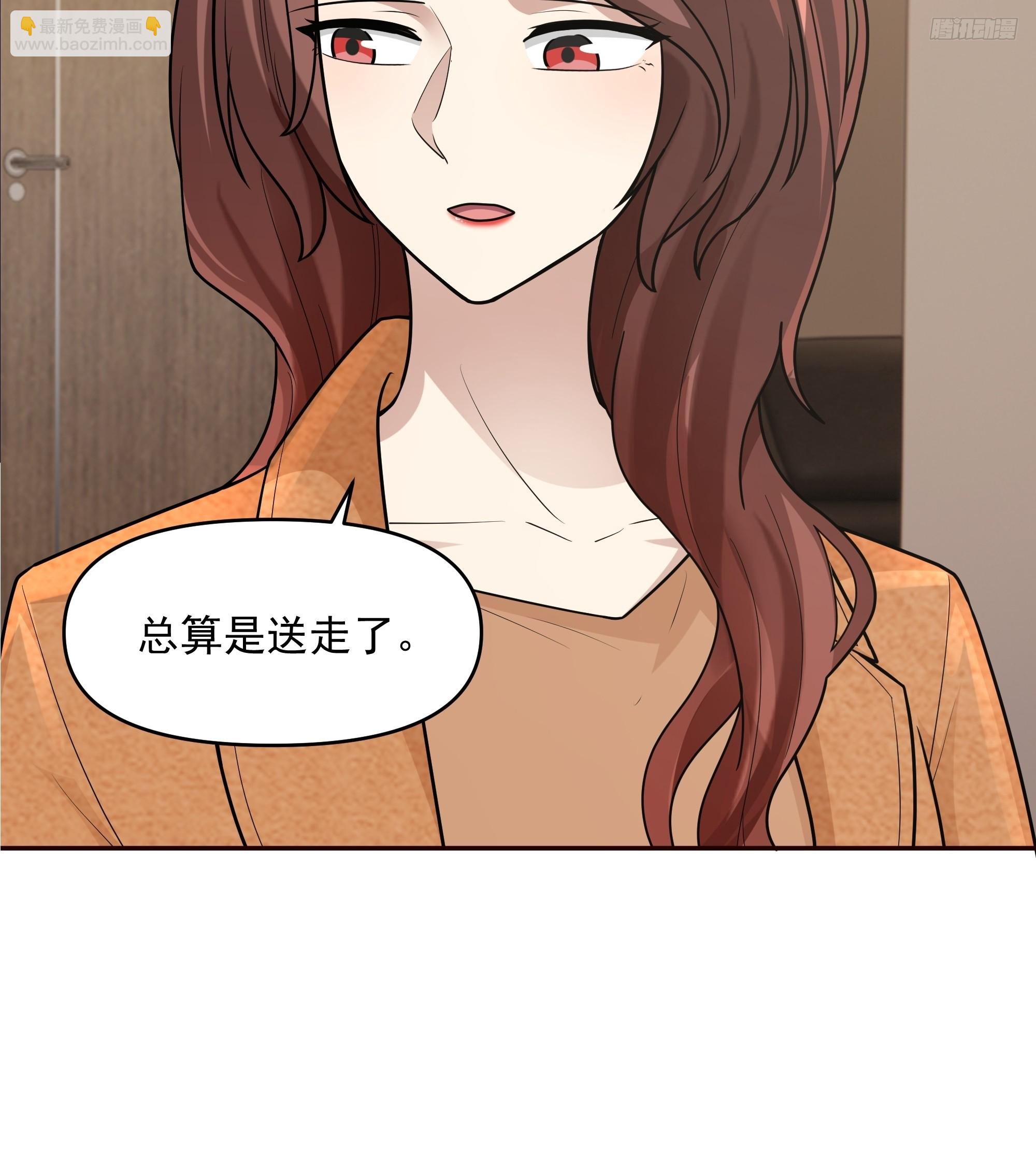 🍘我真没想重生啊 从未体验过的温暖 第10页