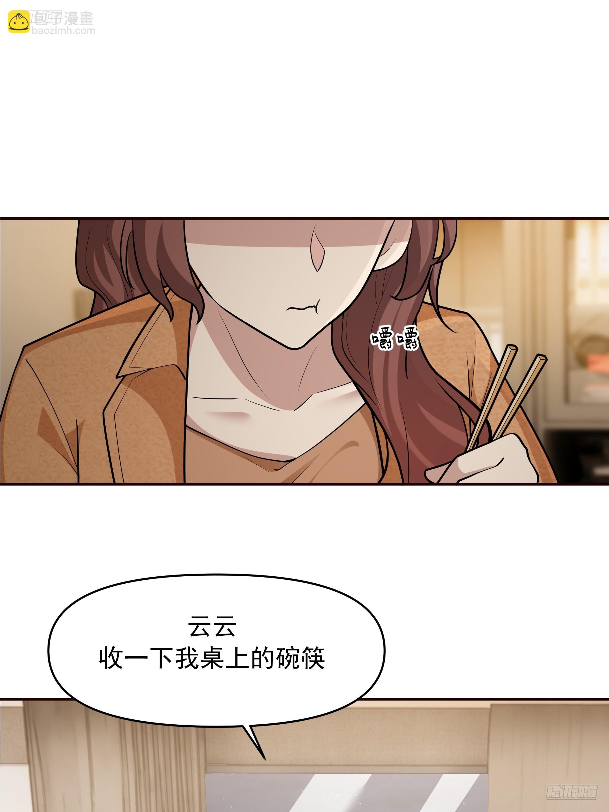 🍘我真没想重生啊 从未体验过的温暖 第12页
