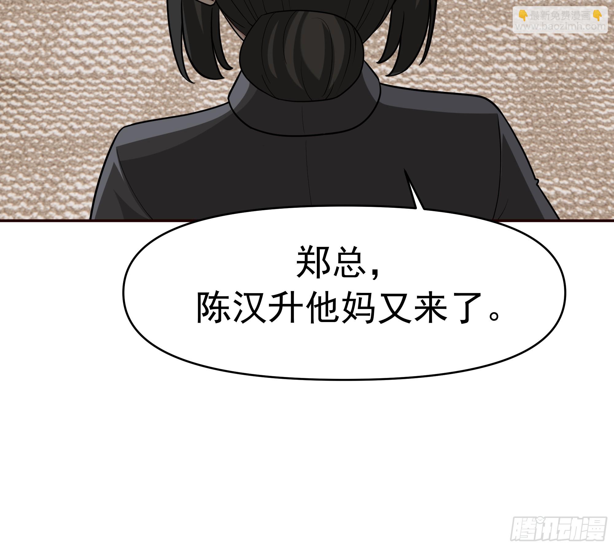 🍘我真没想重生啊 从未体验过的温暖 第14页