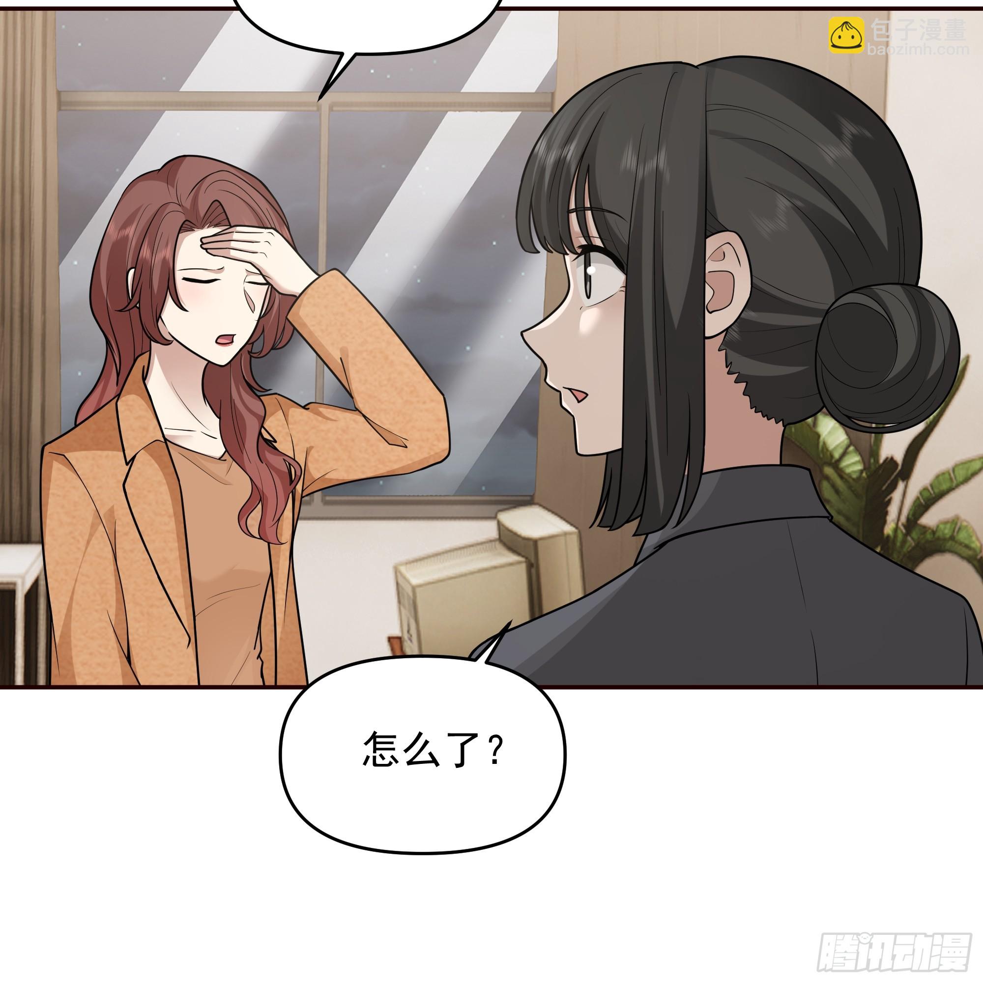 🍘我真没想重生啊 从未体验过的温暖 第17页
