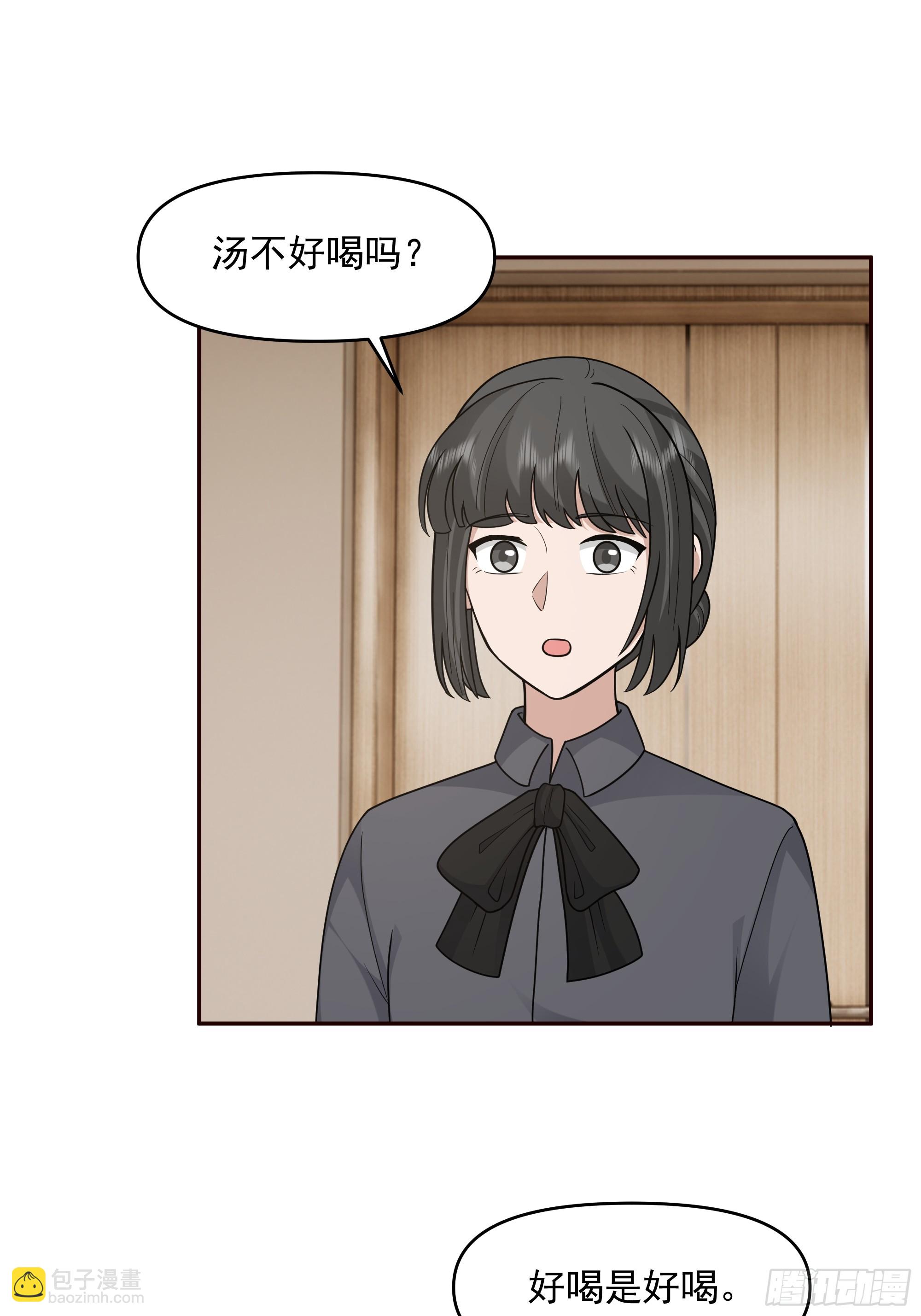 🍘我真没想重生啊 从未体验过的温暖 第18页