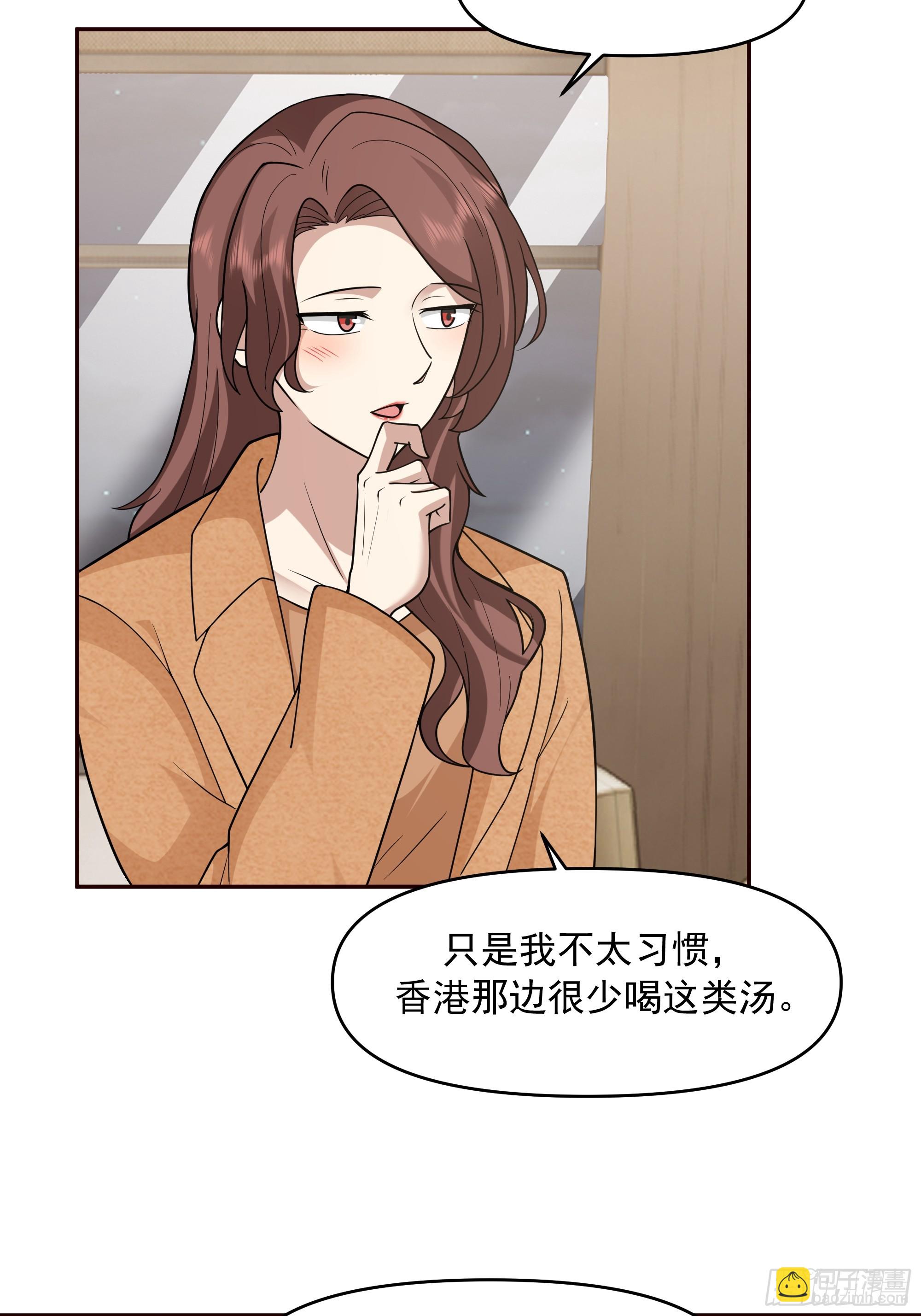 🍘我真没想重生啊 从未体验过的温暖 第19页
