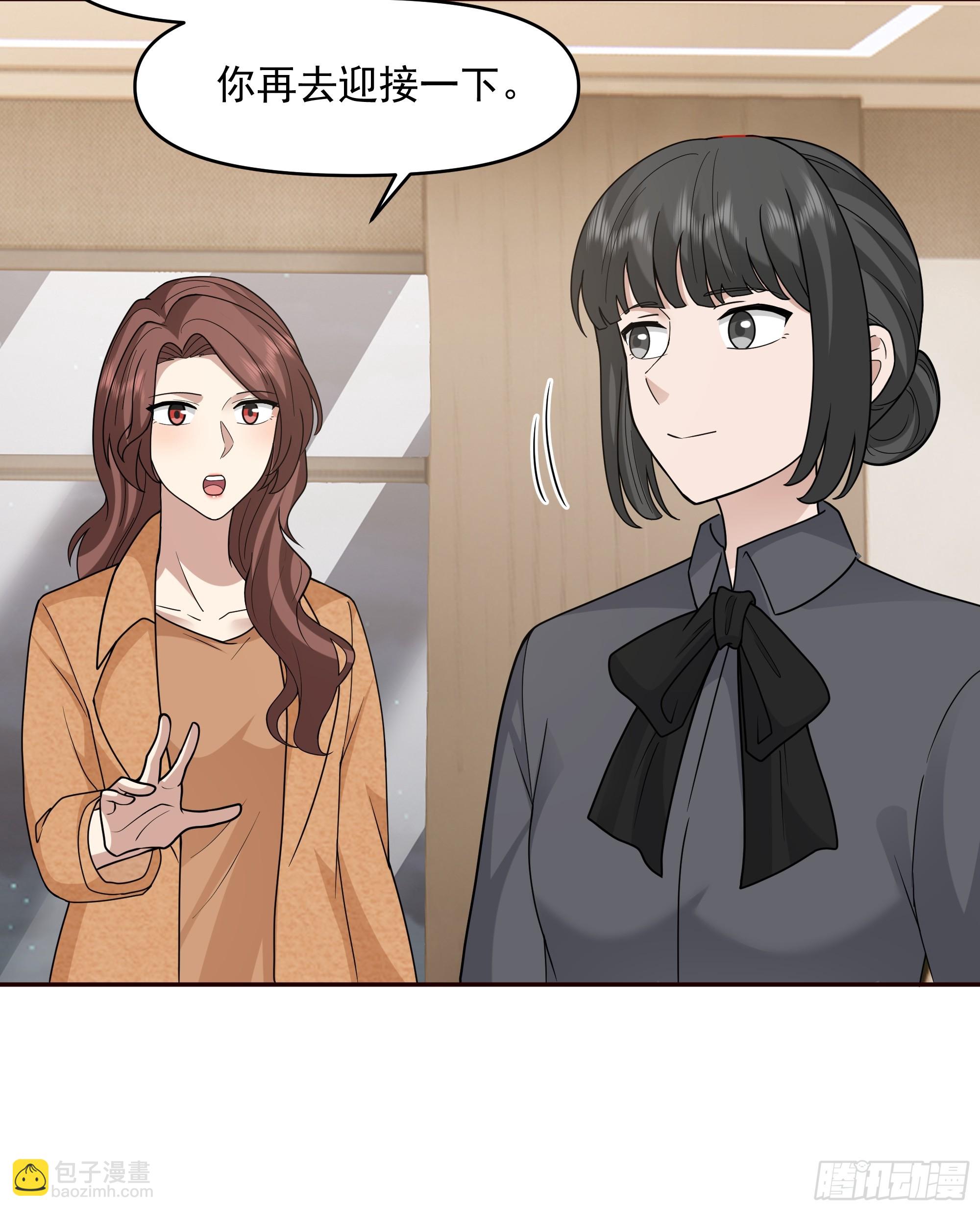 🍘我真没想重生啊 从未体验过的温暖 第21页