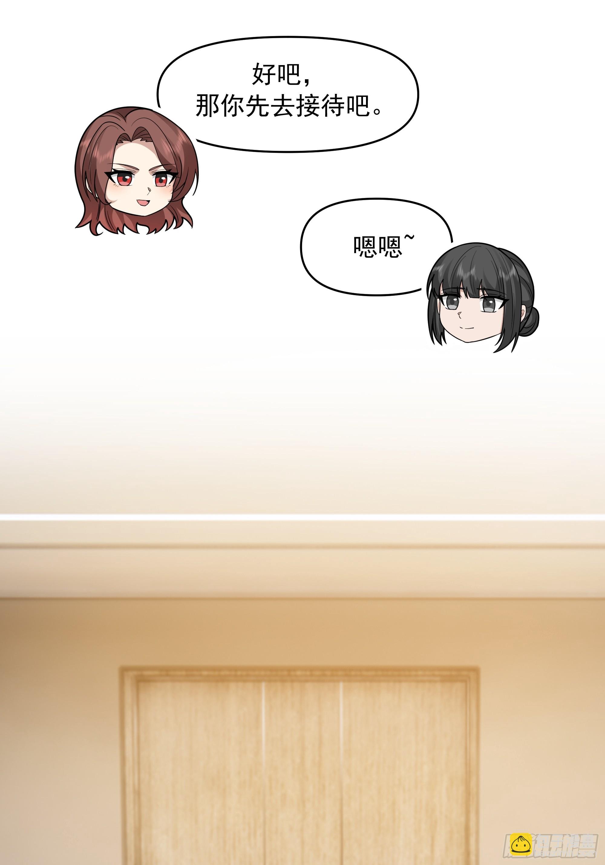🍘我真没想重生啊 从未体验过的温暖 第26页