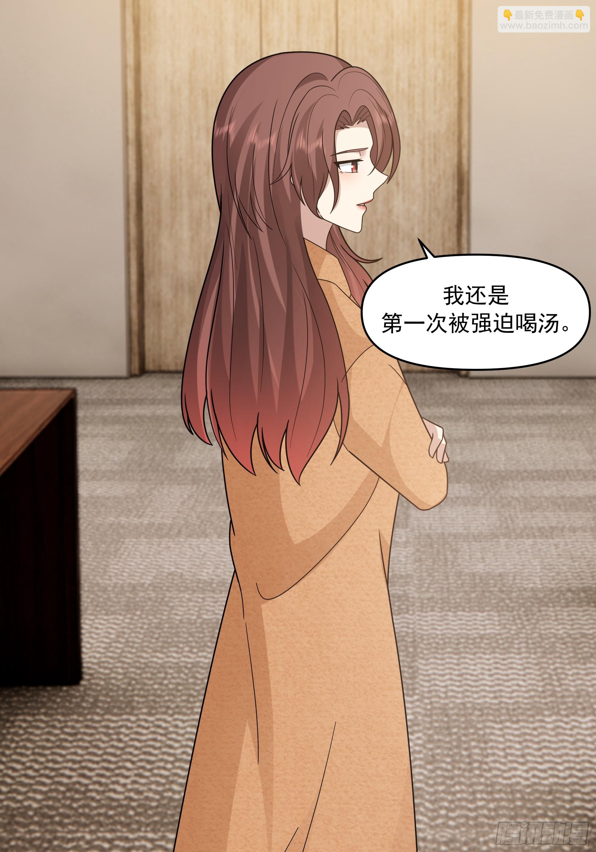 🍘我真没想重生啊 从未体验过的温暖 第27页